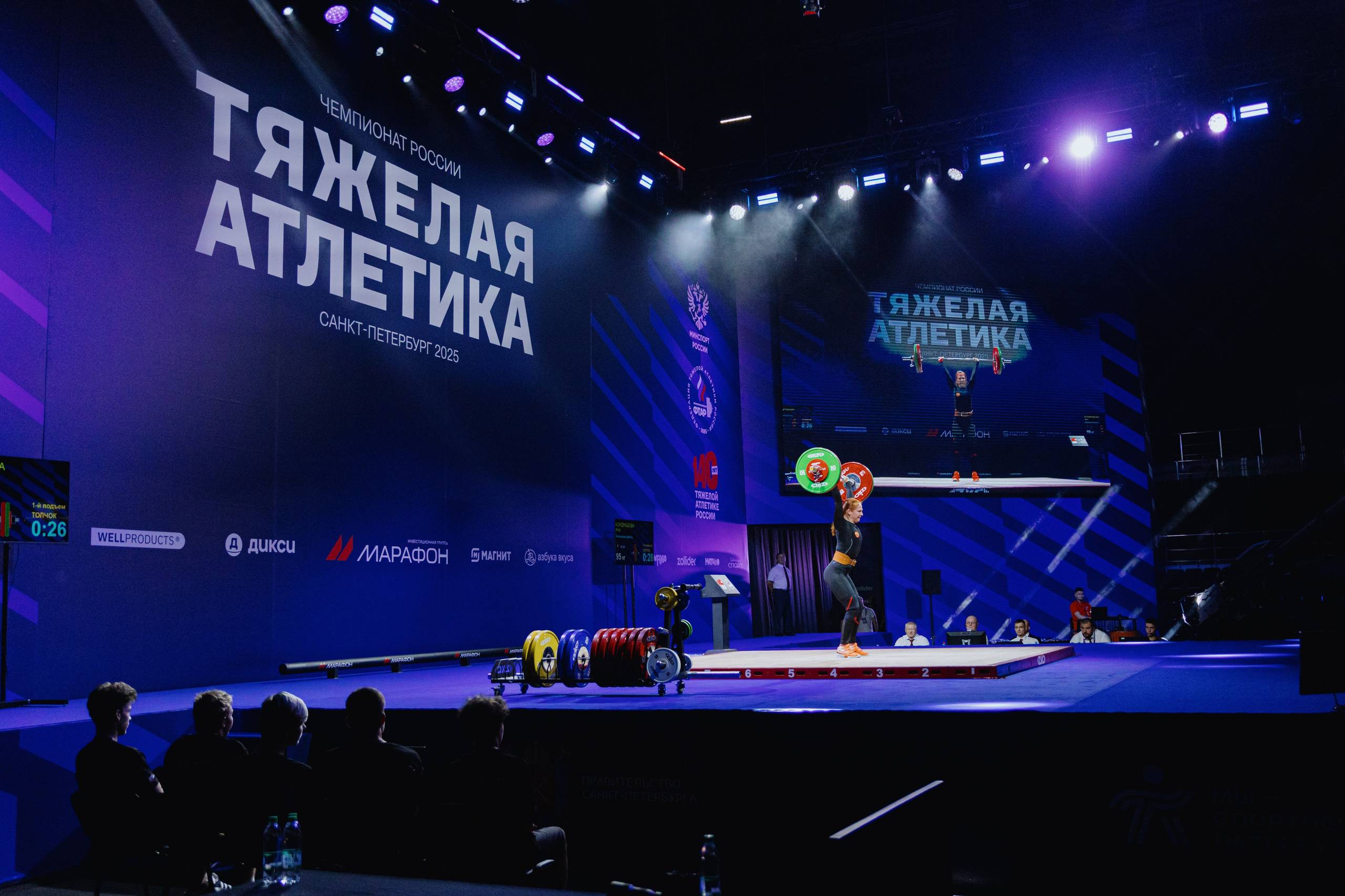 Чемпионат России по тяжелой атлетике 2025. Фотограф в Москве и Санкт-Петербурге Дарина