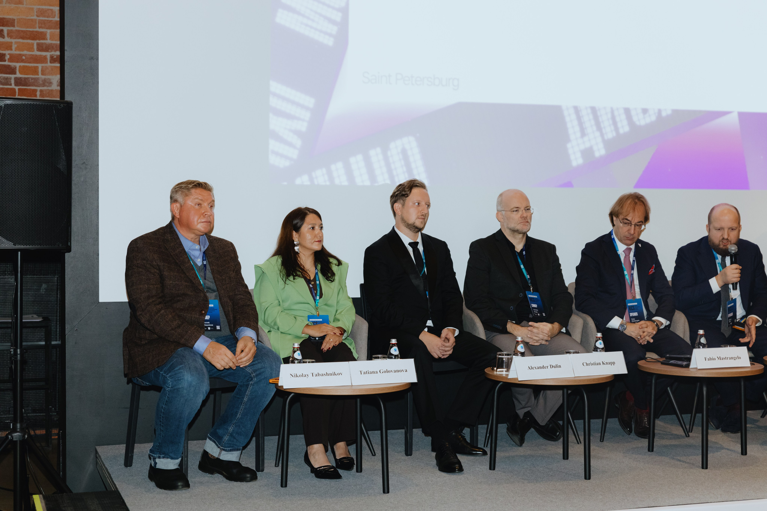 Международная конференция по креативной экономике 2025. Фотограф в Москве и Санкт-Петербурге Дарина