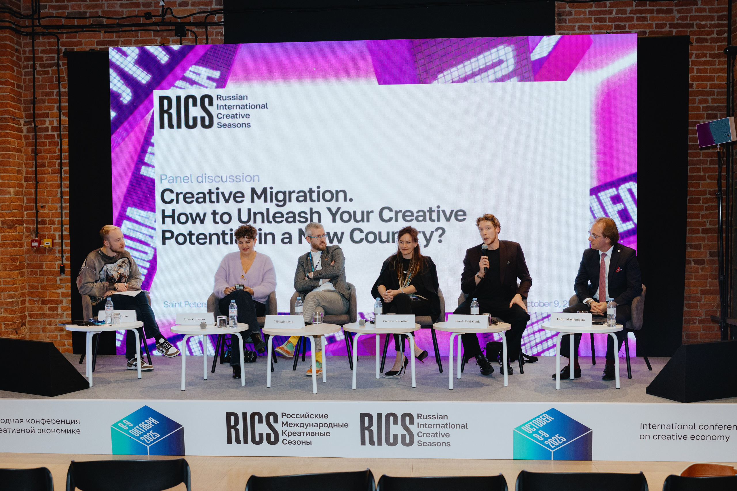 Международная конференция по креативной экономике 2025. Фотограф в Москве и Санкт-Петербурге Дарина