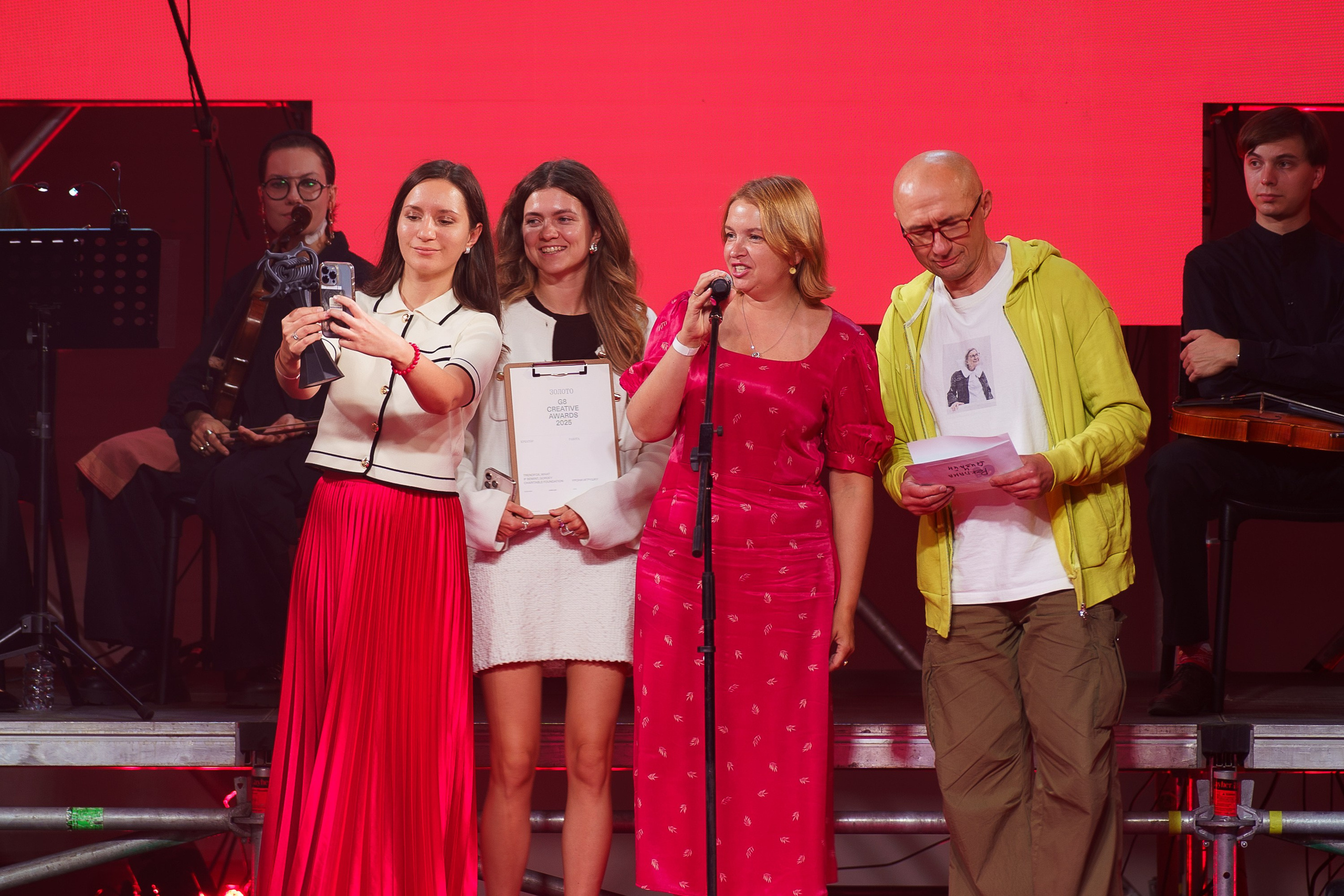 G8. Концертный и портретный фотограф Москва и Санкт-Петербург