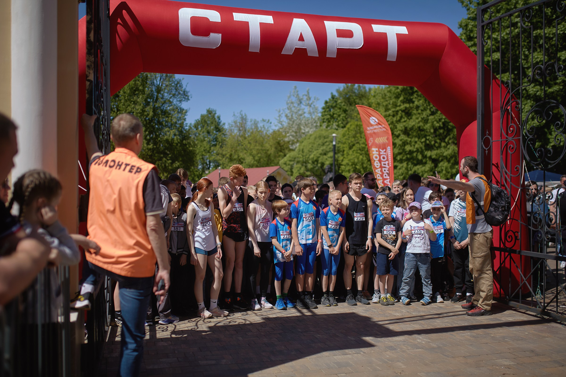 Благотворительный забег «Бежим к победе» (19.05.2024). Фотограф Роман Желтухин