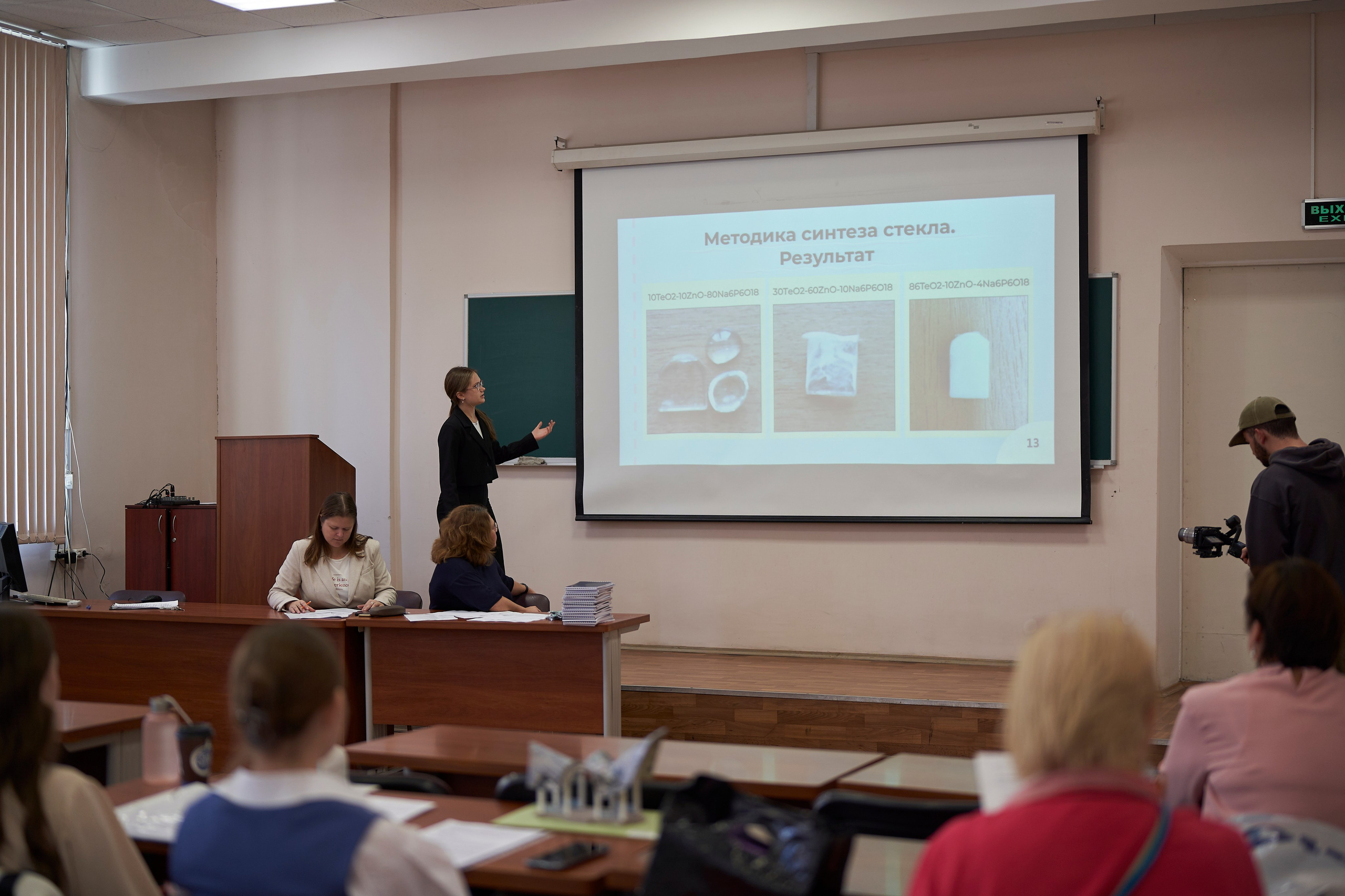 Нижегородский фестиваль науки 2025. Репортажный фотограф Вилянов Евгений. Нижний Новгород