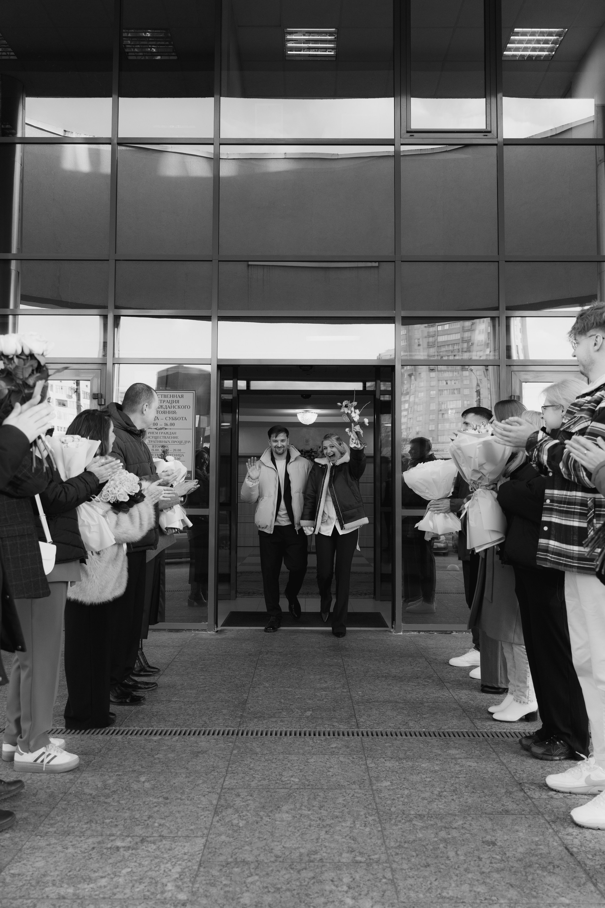 Александра и Виктор