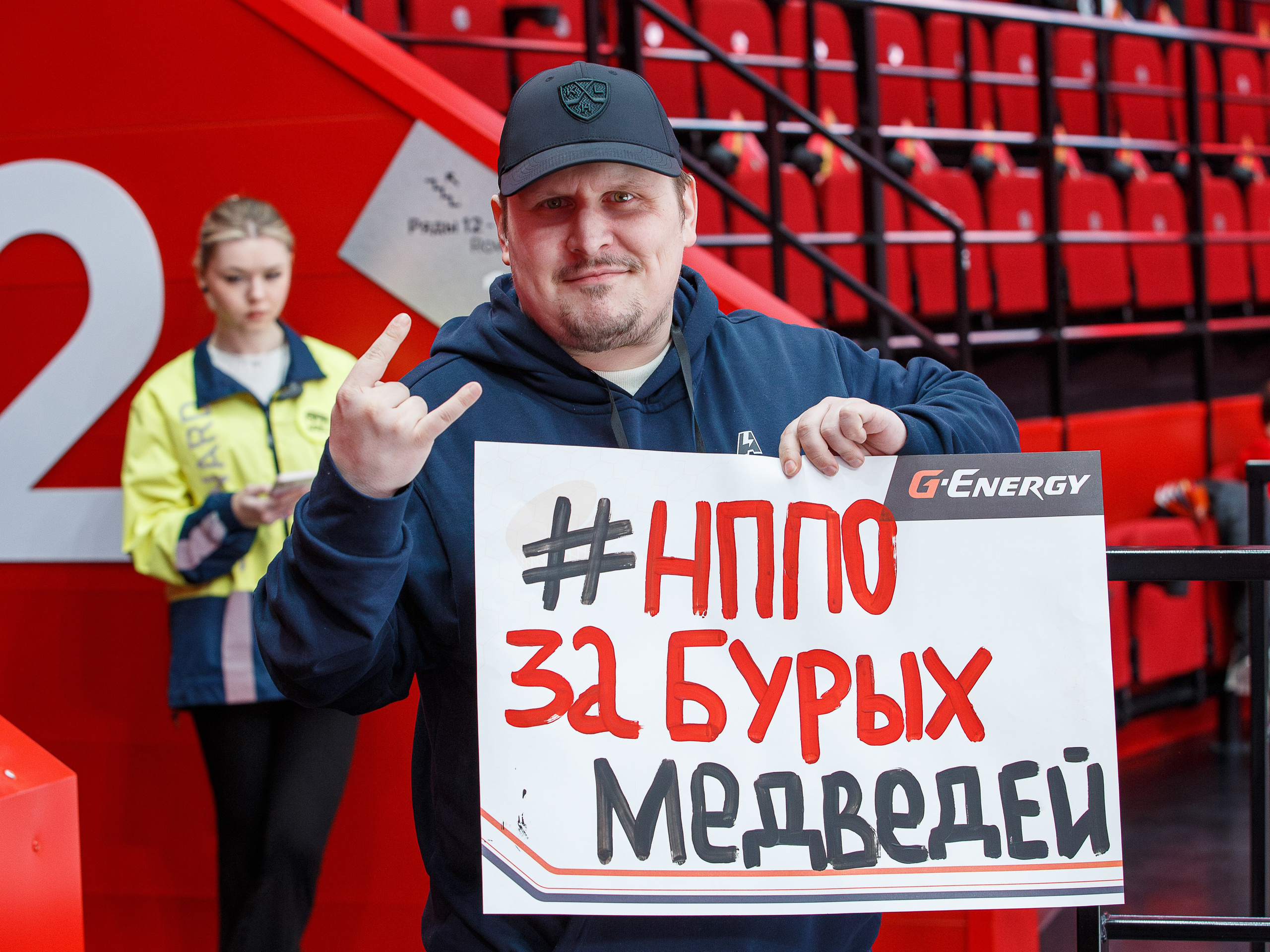 Суперфинал кубка G-Drive. LeChuPhoto_Omsk