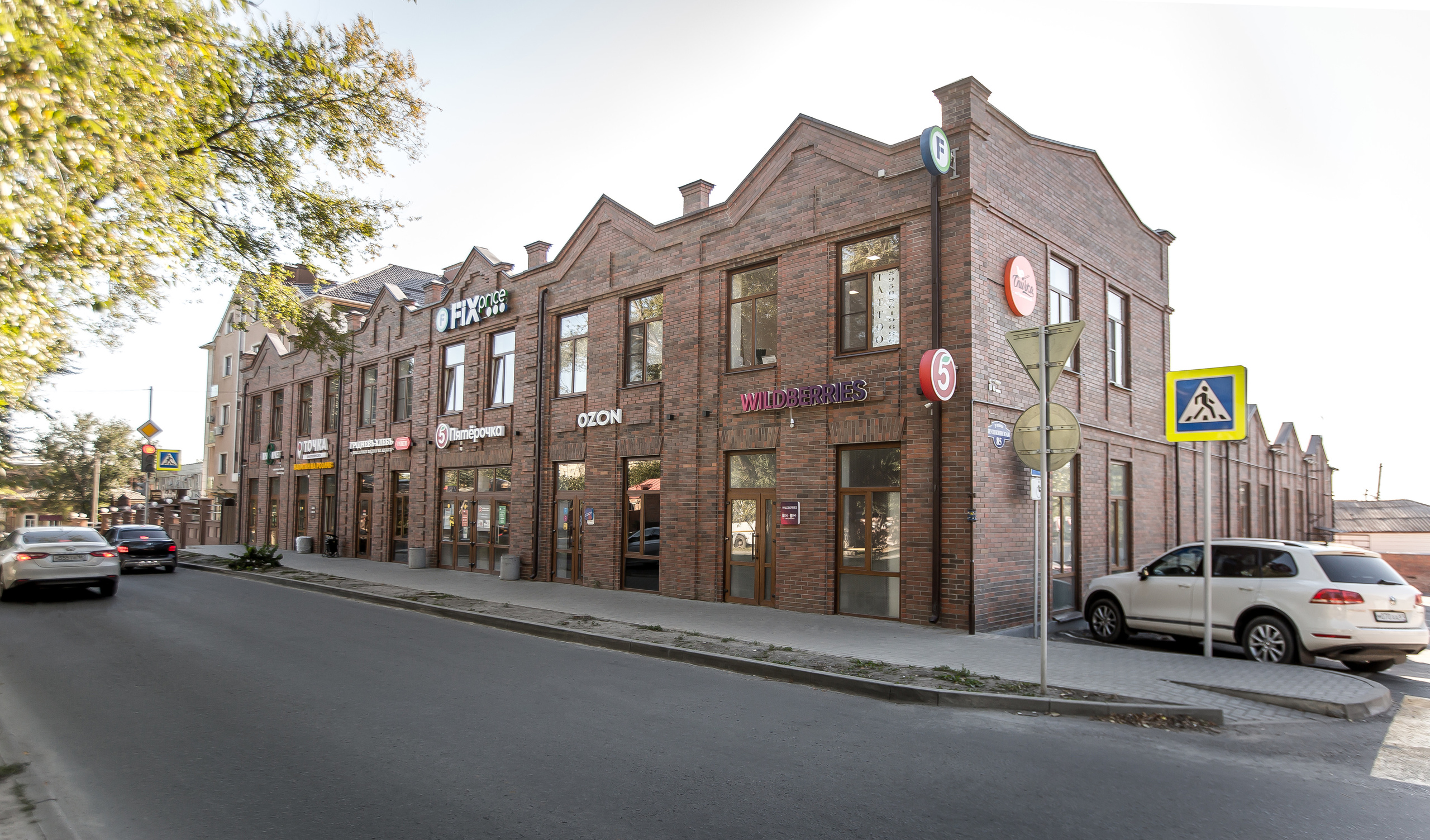 Коммерческая недвижимость. Свадебный и семейный фотограф в Ростове-на-Дону Кирилл Дементьев