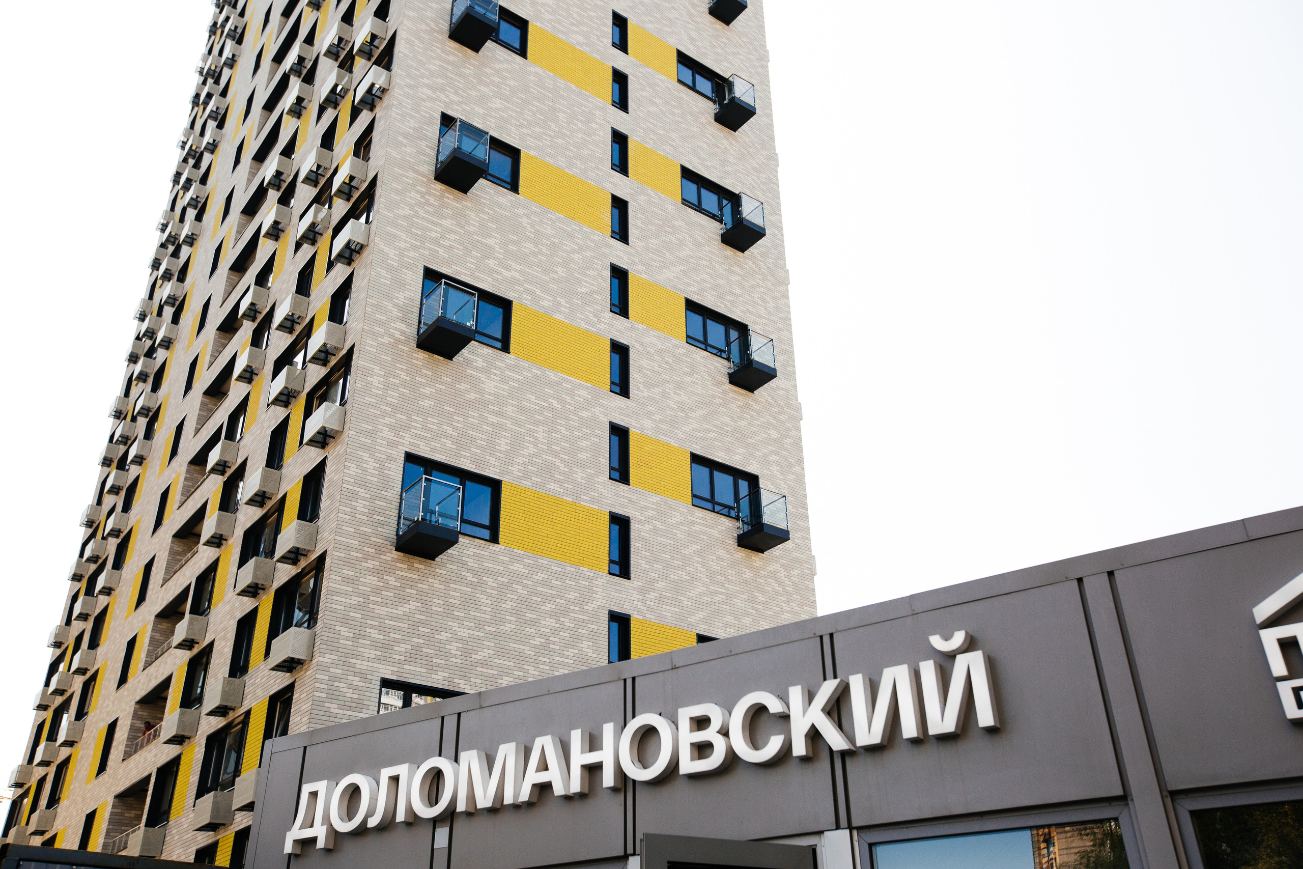 Коммерческая недвижимость. Свадебный и семейный фотограф в Ростове-на-Дону Кирилл Дементьев