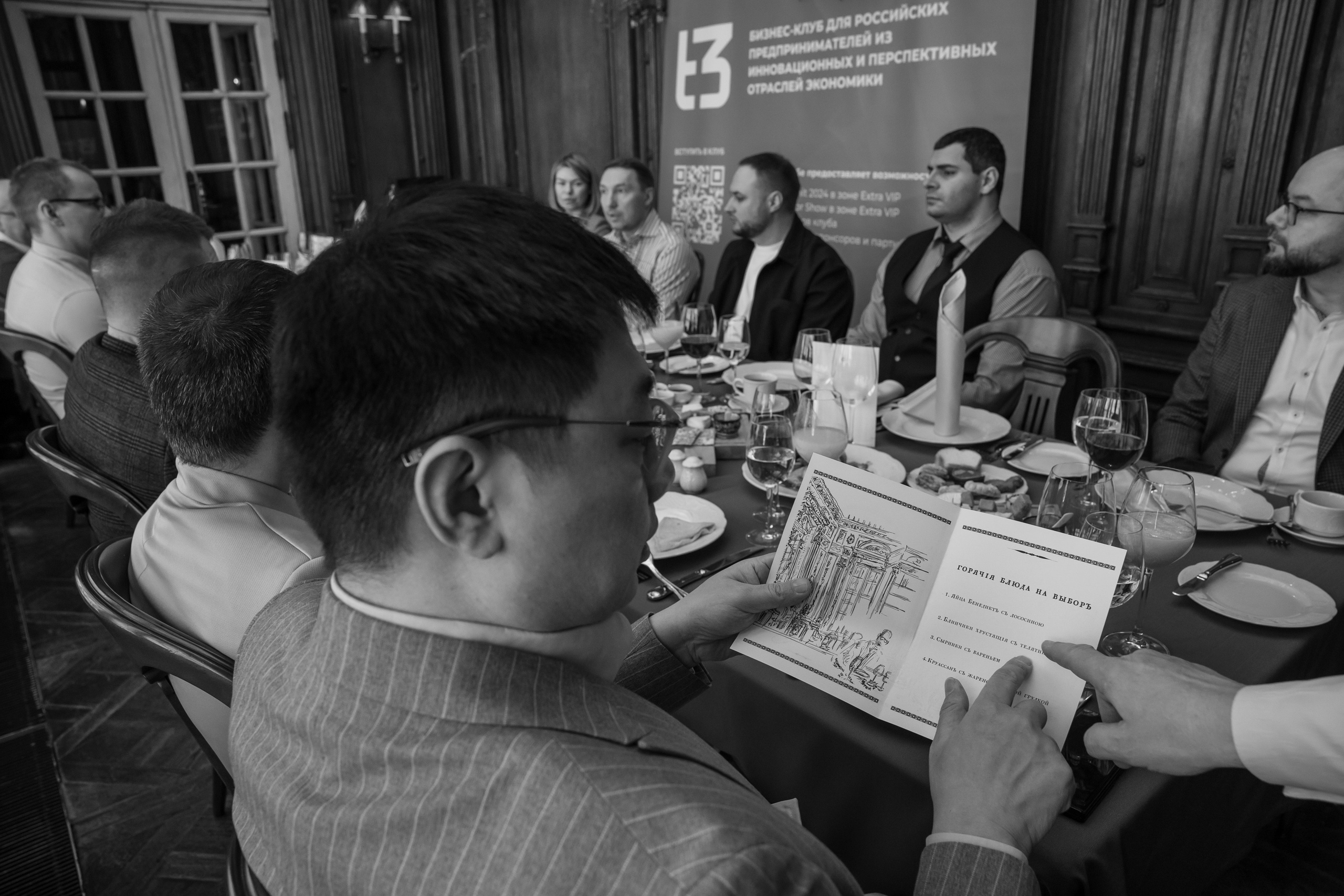 Деловой завтрак, кафе «Пушкин». Свадебный и репортажный фотограф (Москва, Королев и другие)