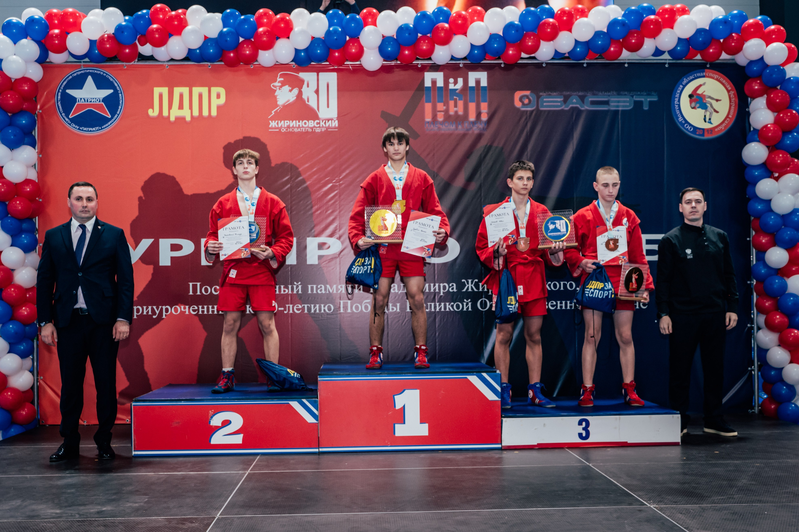 Турнир по самбо ЮФО