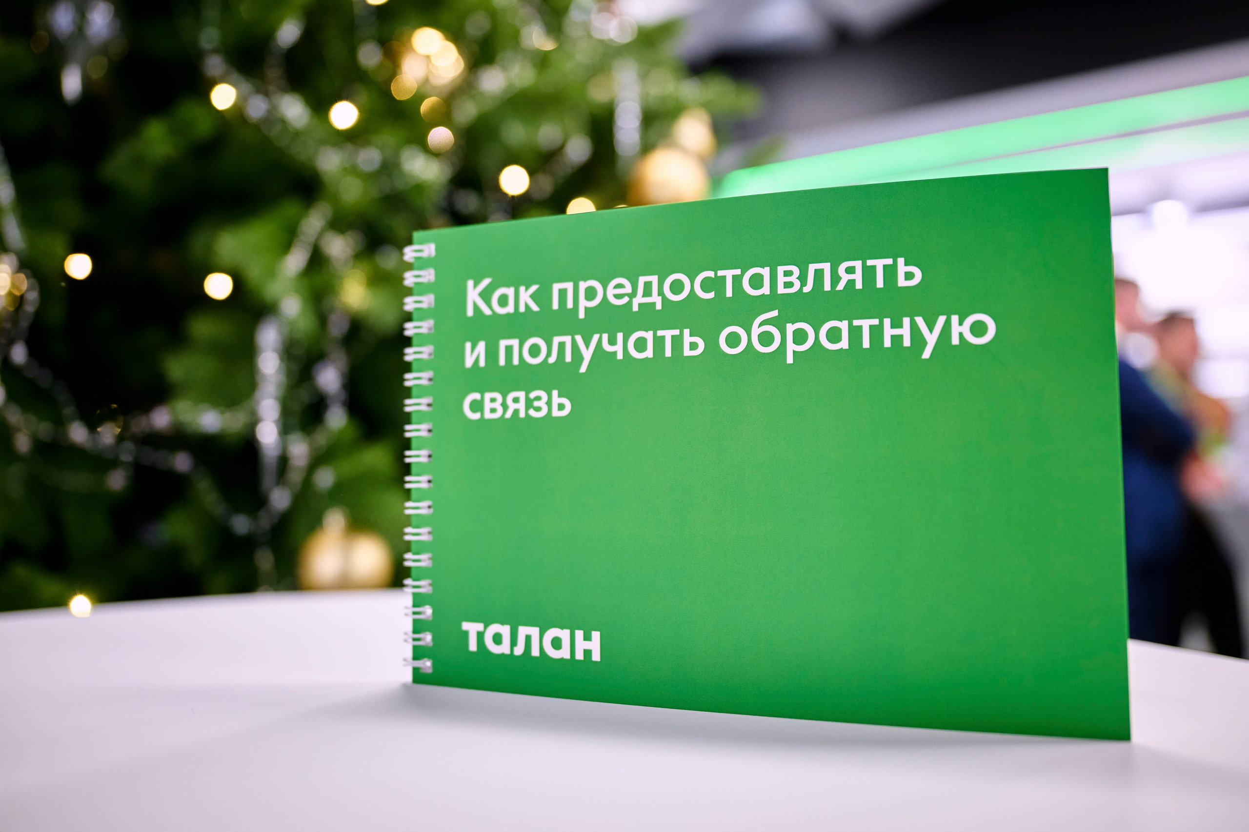 ТАЛАН. Максим Комаров — Профессиональный фотограф