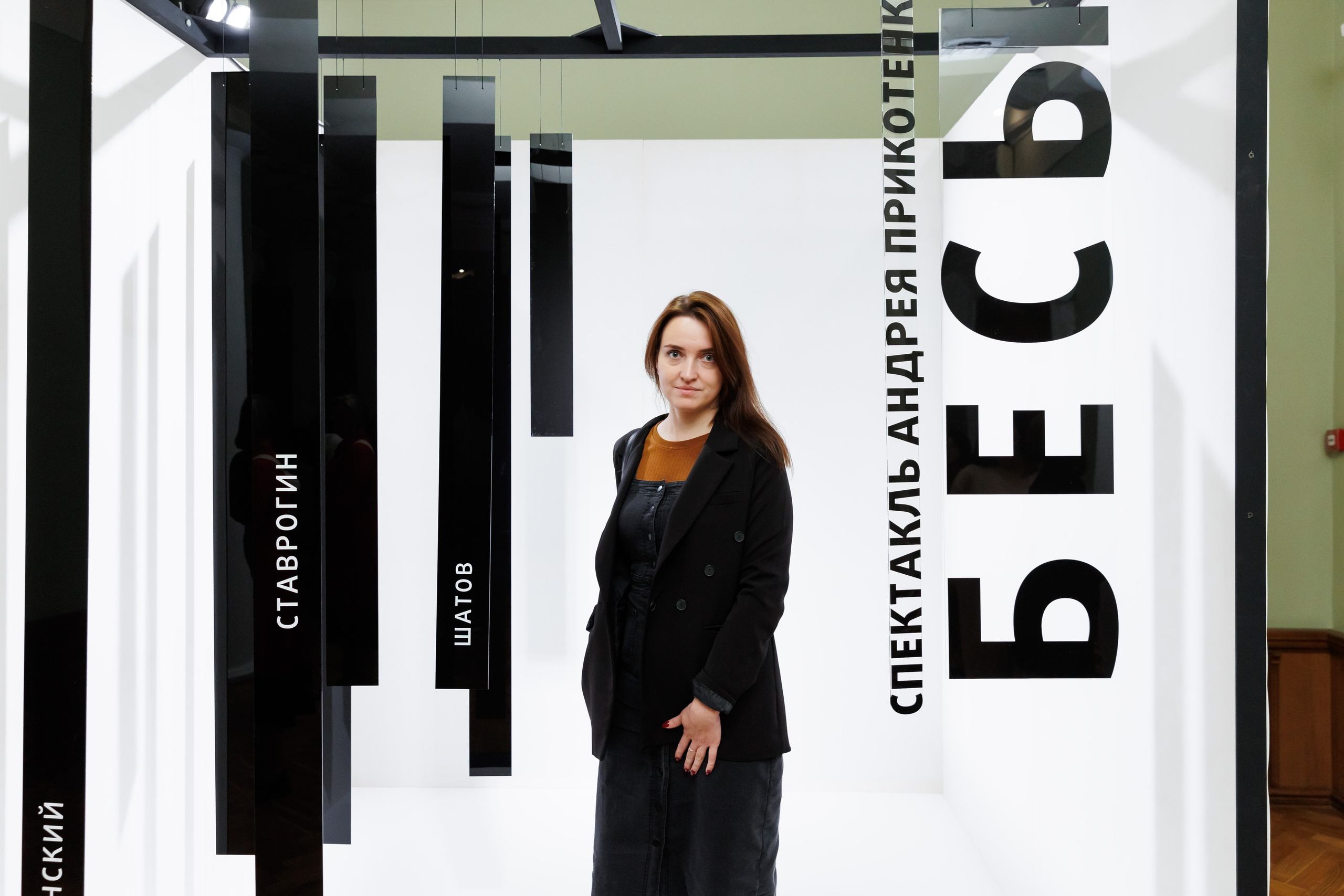 Красный факел — фотозона перед премьерой спектакля. Фотограф Новосибирск — Наталья Гресь