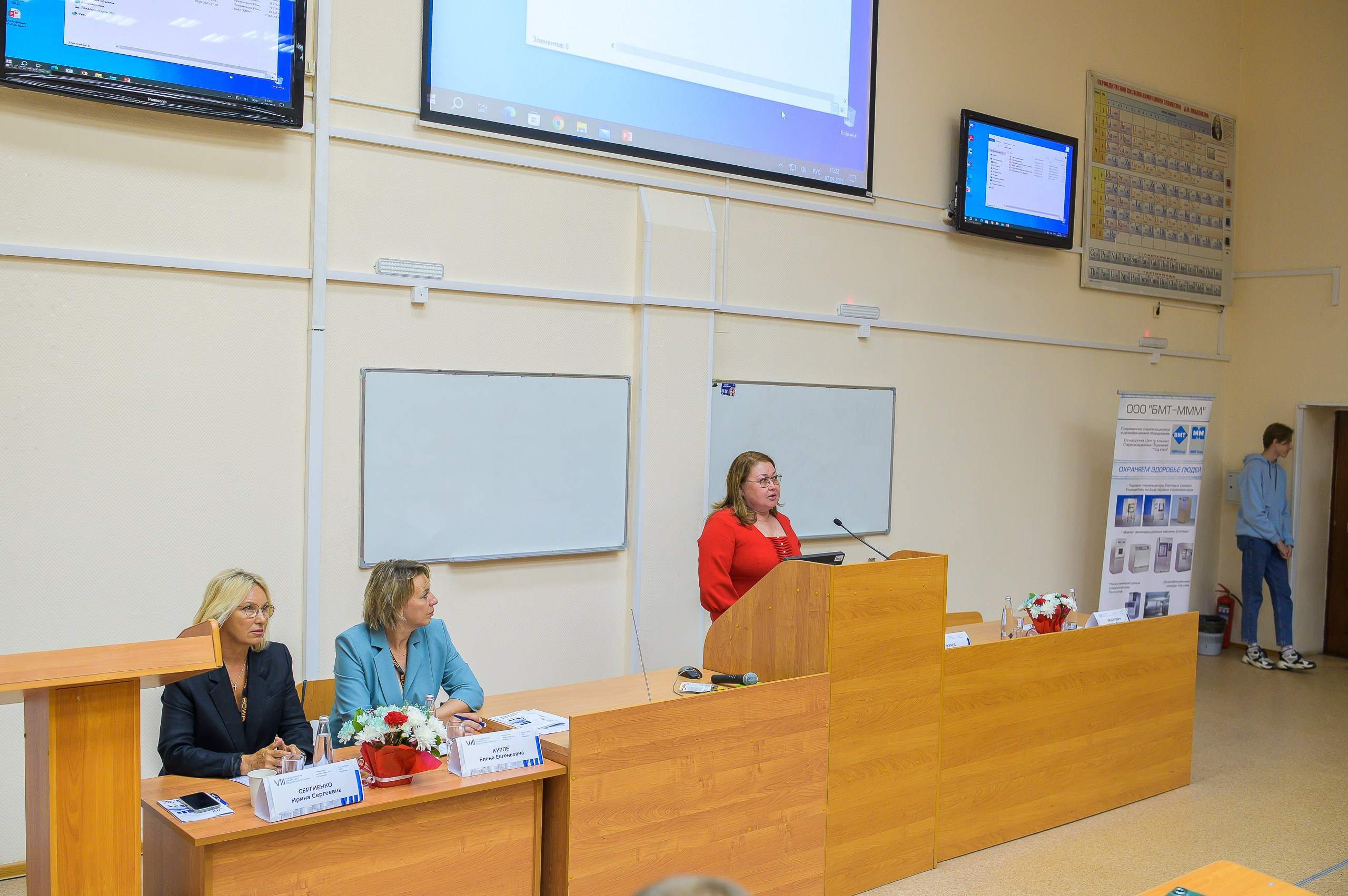 VIII Съезд хирургов Сибирского Федерального округа. Фотограф в Кемерово Владислав Шульц