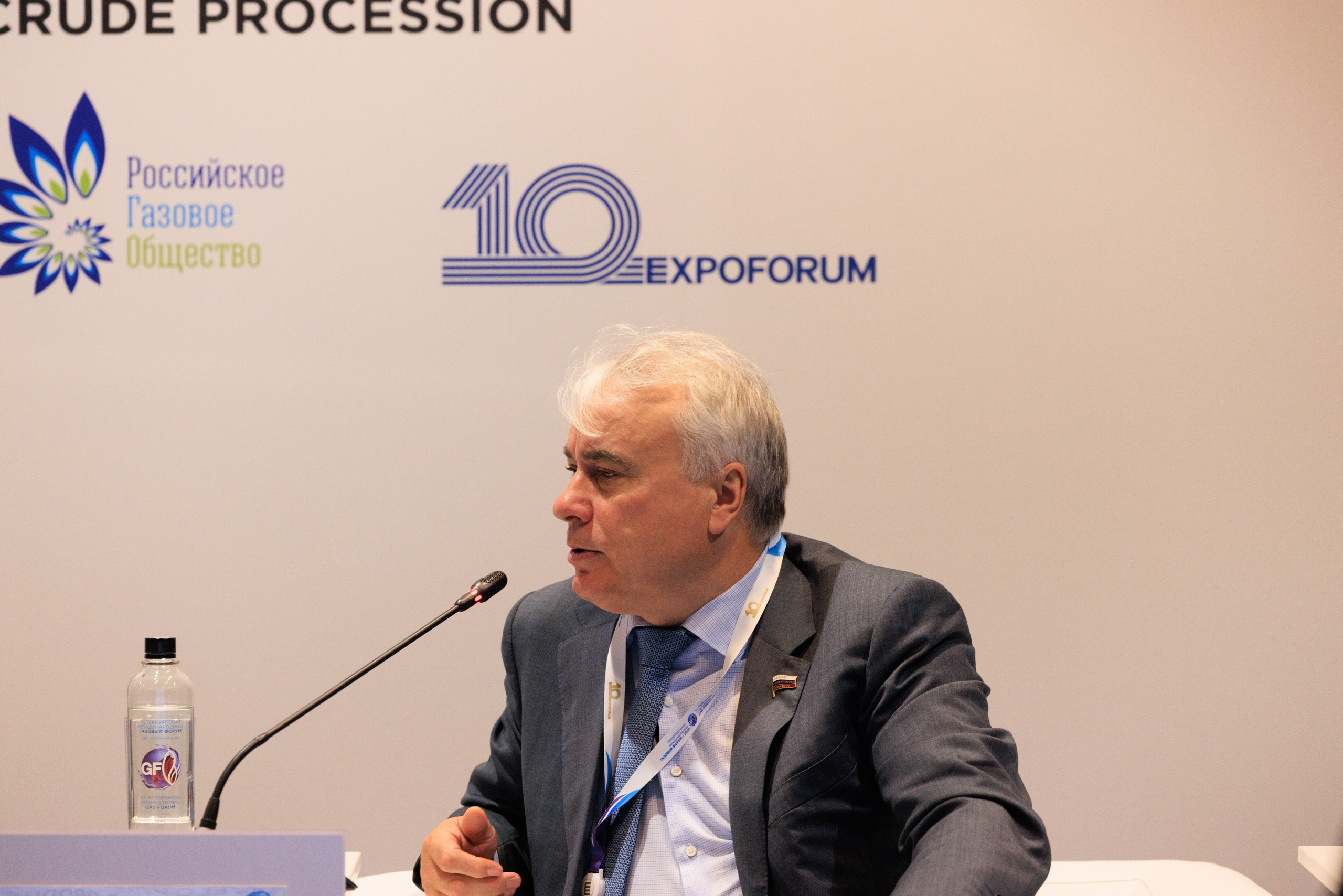 13 Газовый форум СПб. Фотограф Александр Заломаев