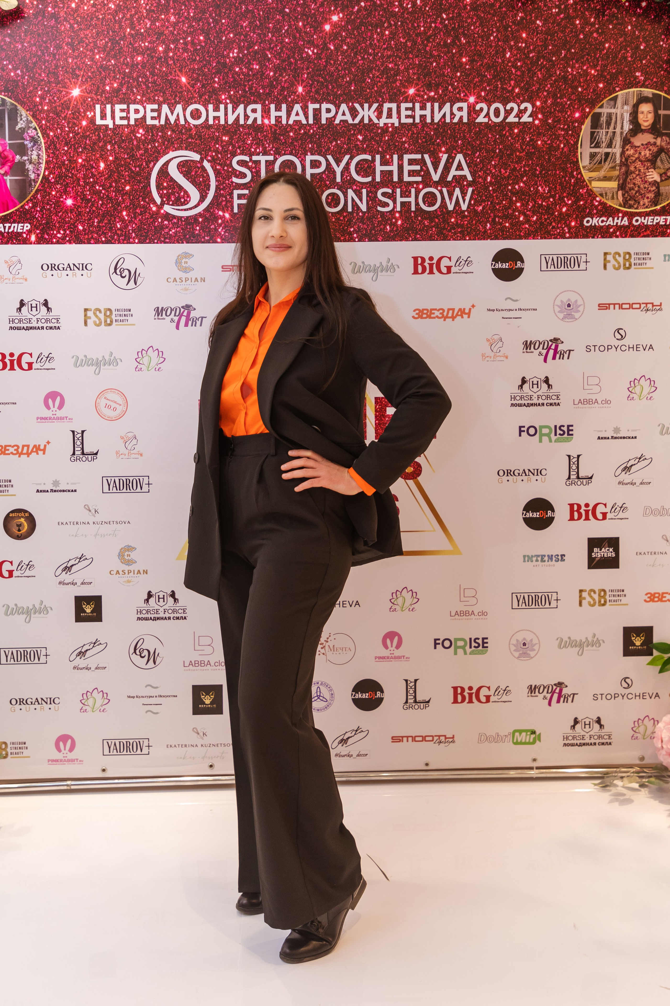 BIG LIFE PEOPLES AWARDS 2022. Главная