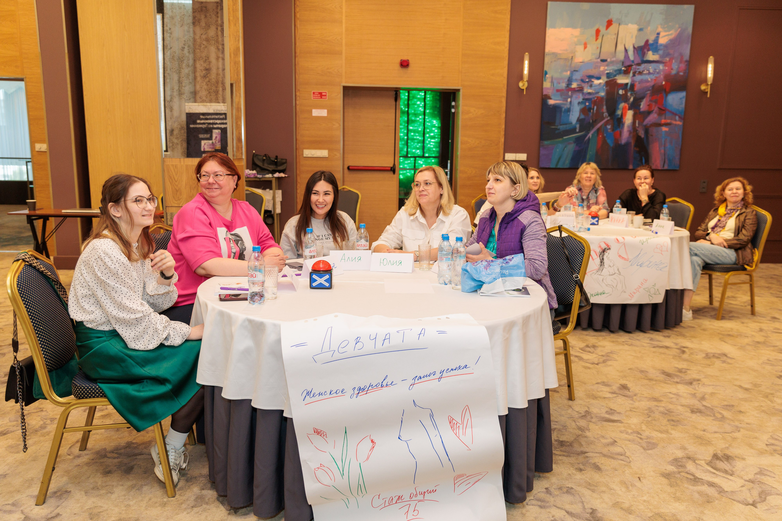 Семинары и тренинги. Серия 54