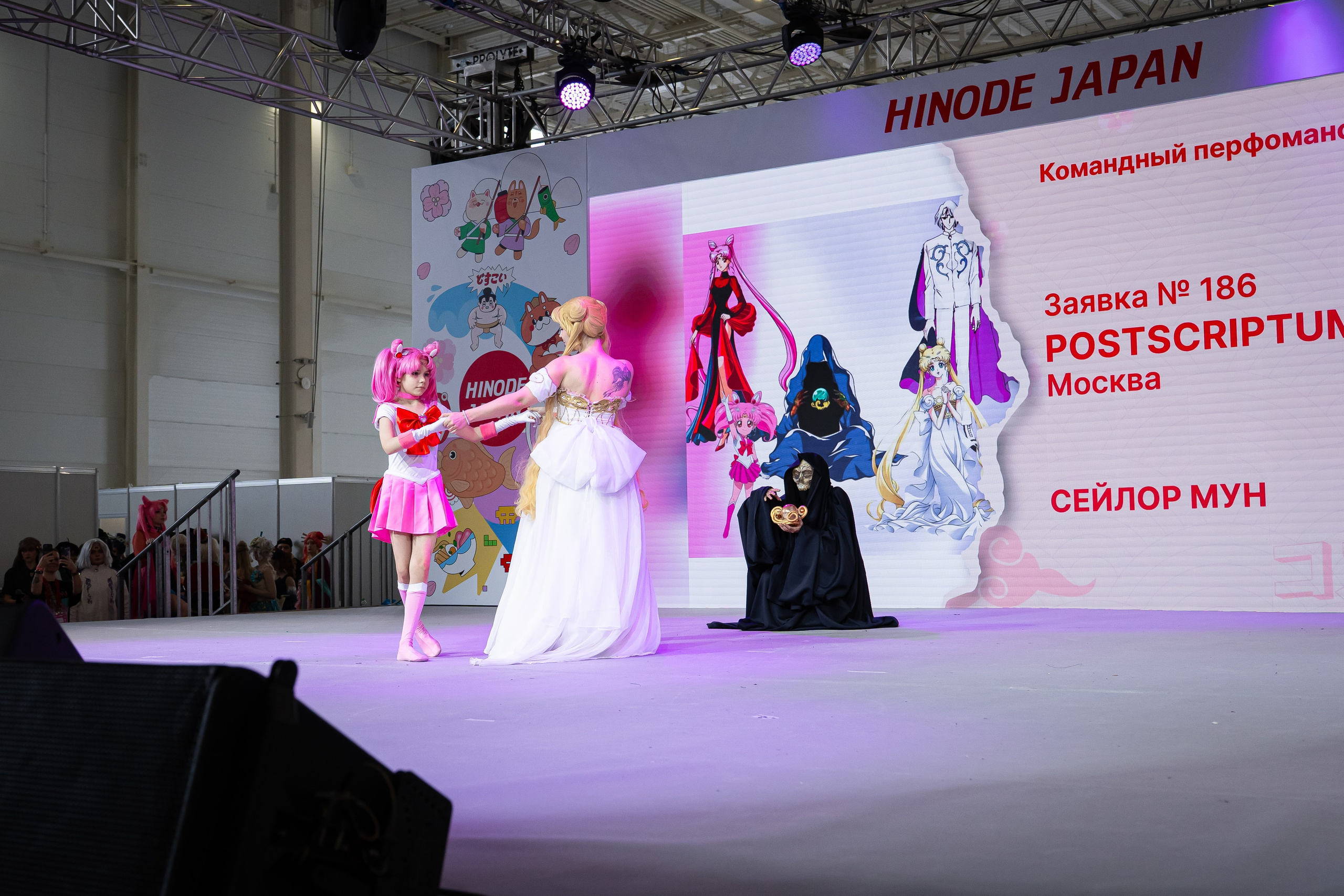 Hinode 2025. Главная