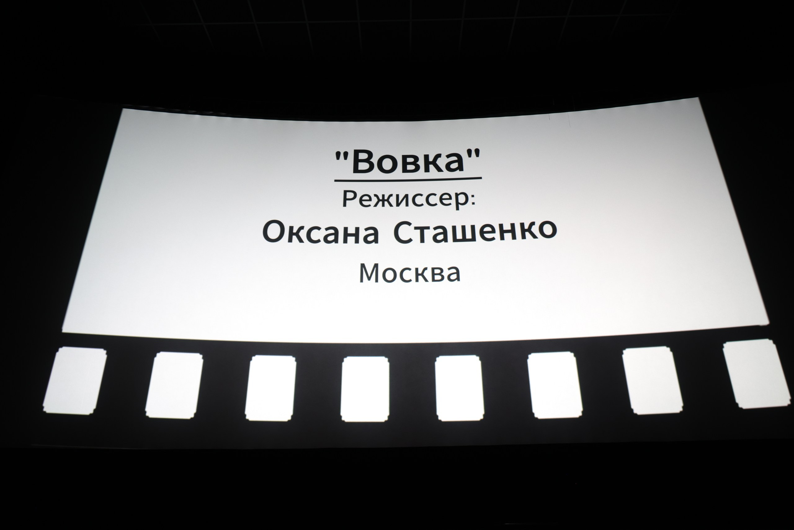БДДК Метр с кепкой 2026. Фестиваль Большой день детского кино «Метр с кепкой»