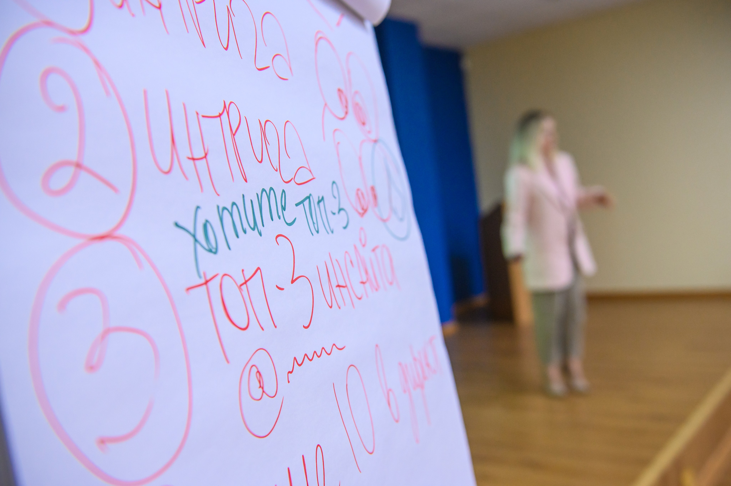 Мастер класс Ильяны Левиной