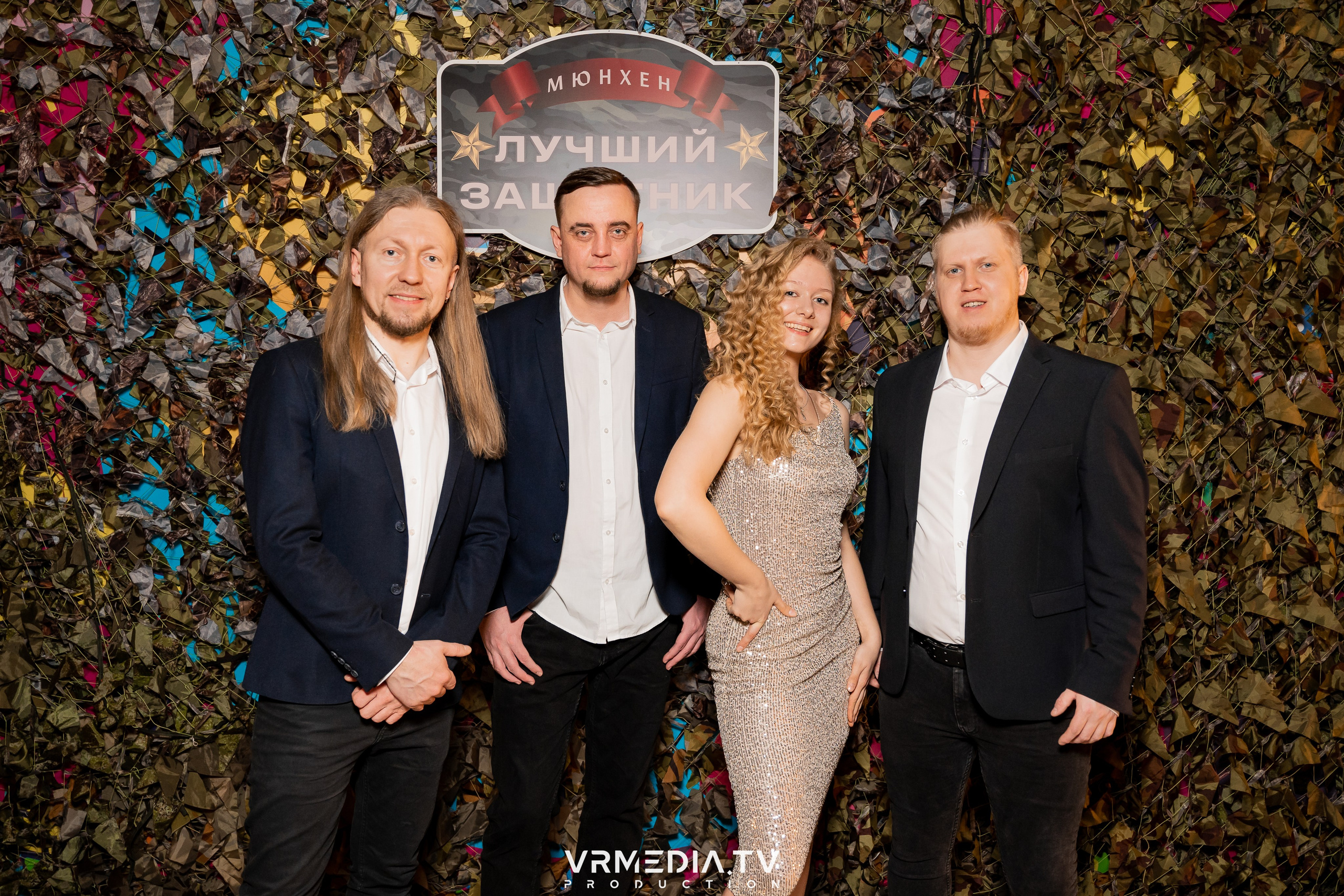 «23 февраля» в ресторане «Мюнхен»