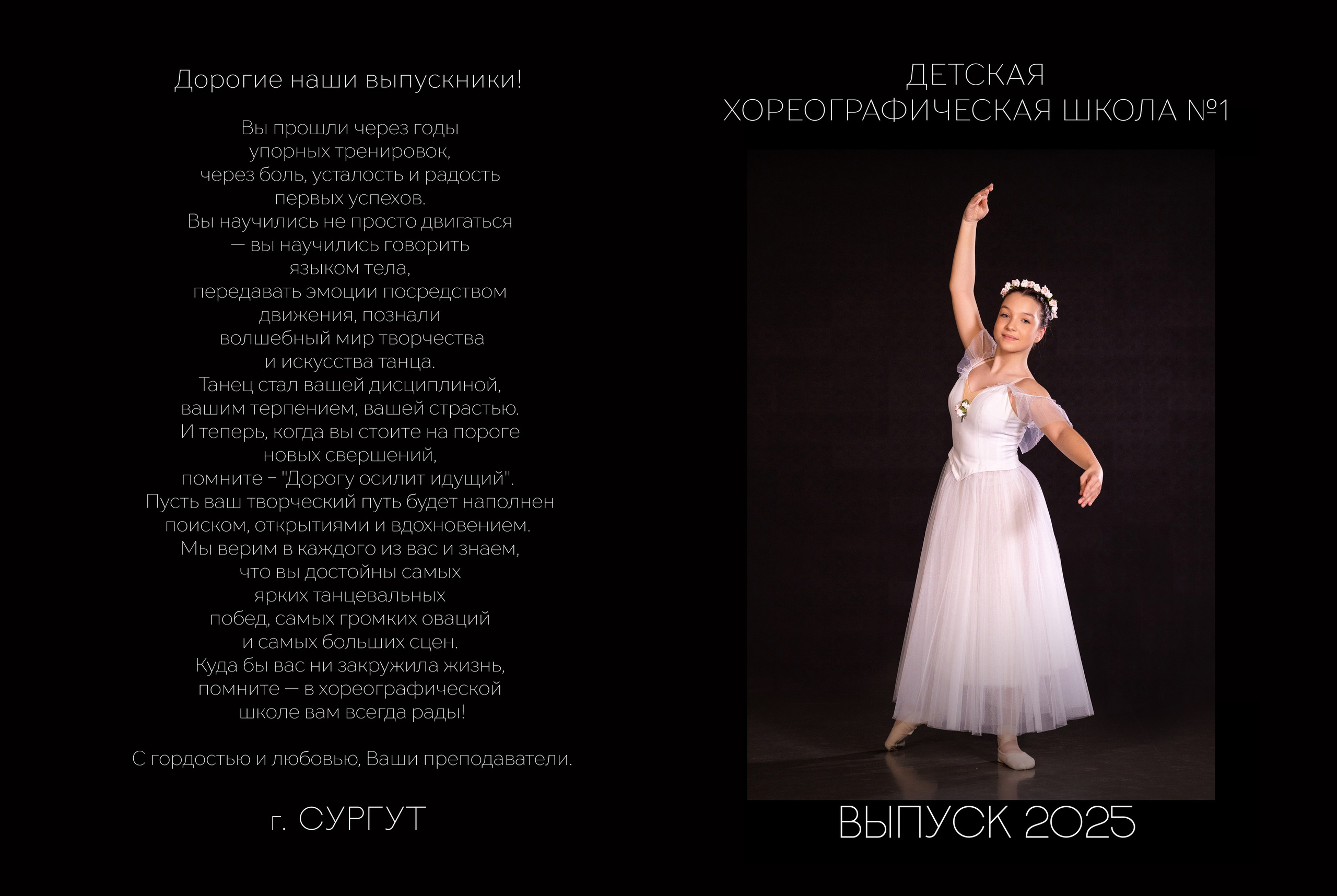 ХШ_альбом. Семейный фотограф в Сургуте, Мария Яркова