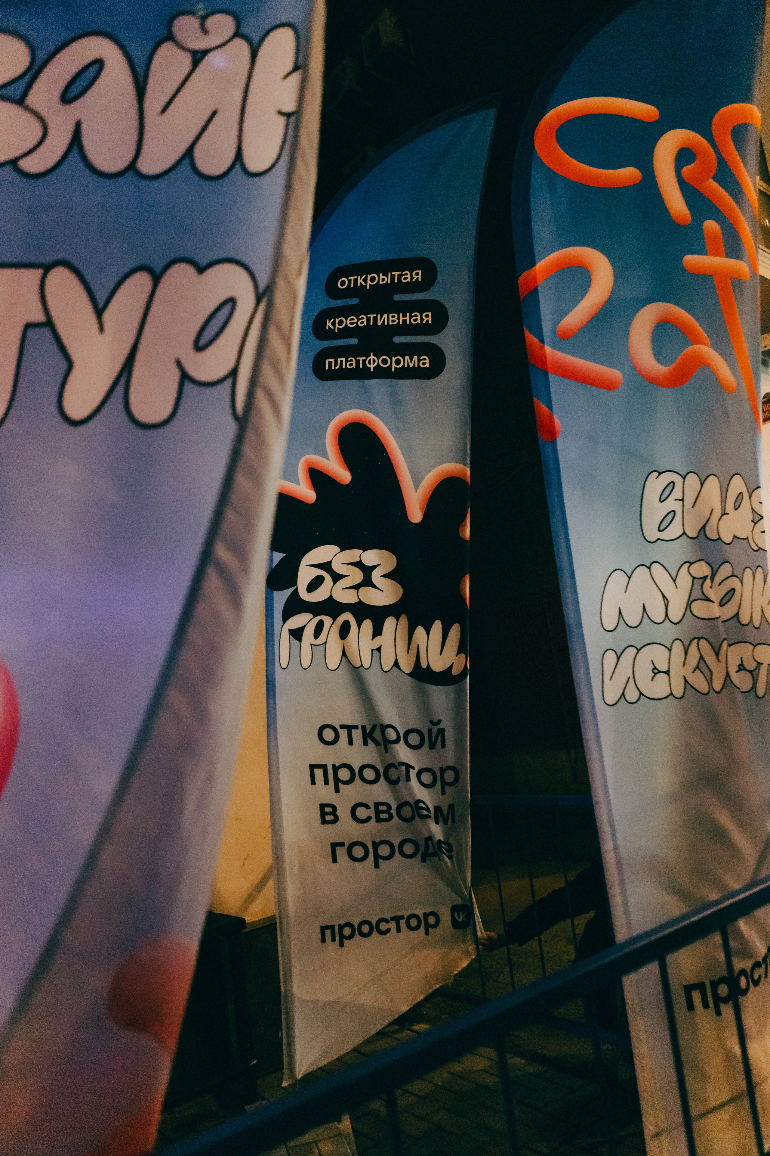 Party. Портретный фотограф в Екатеринбурге Филимонова Анастасия