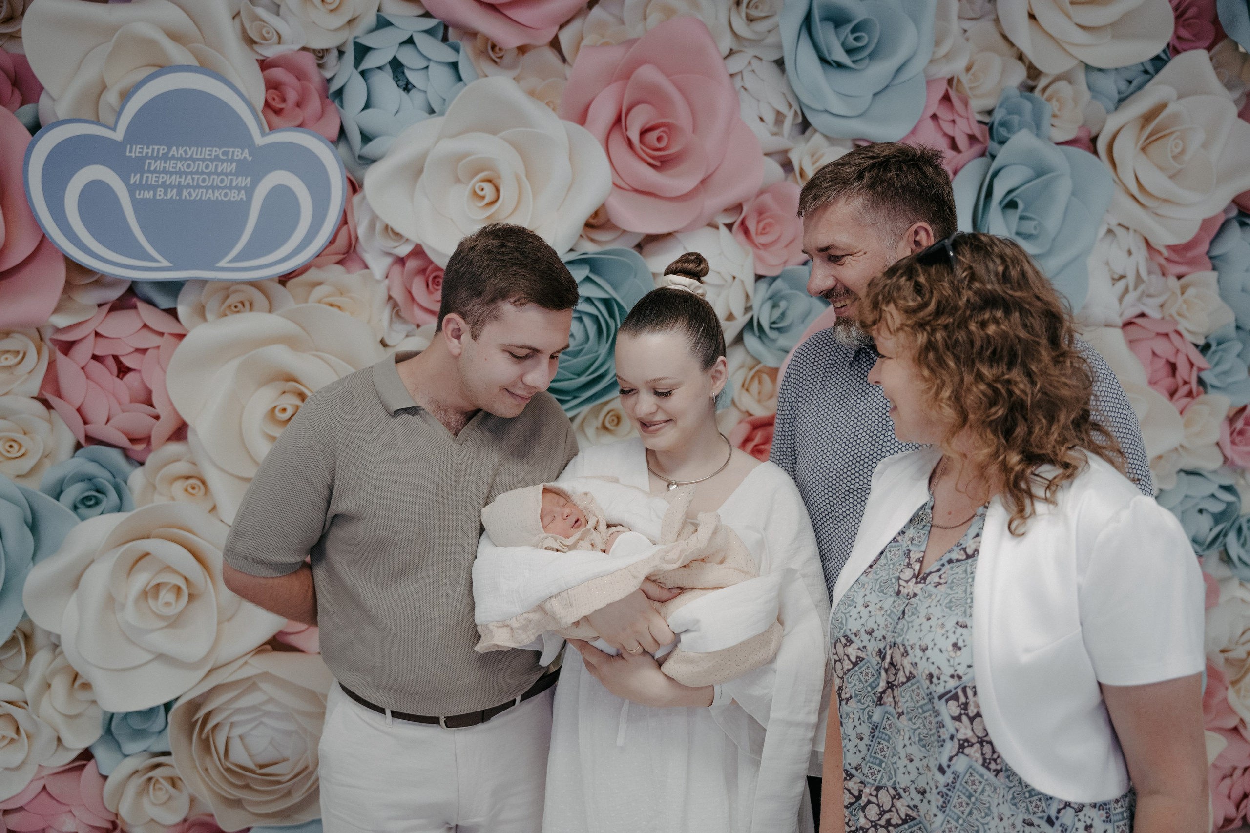 Вика и Дима. Аплас Анастасия