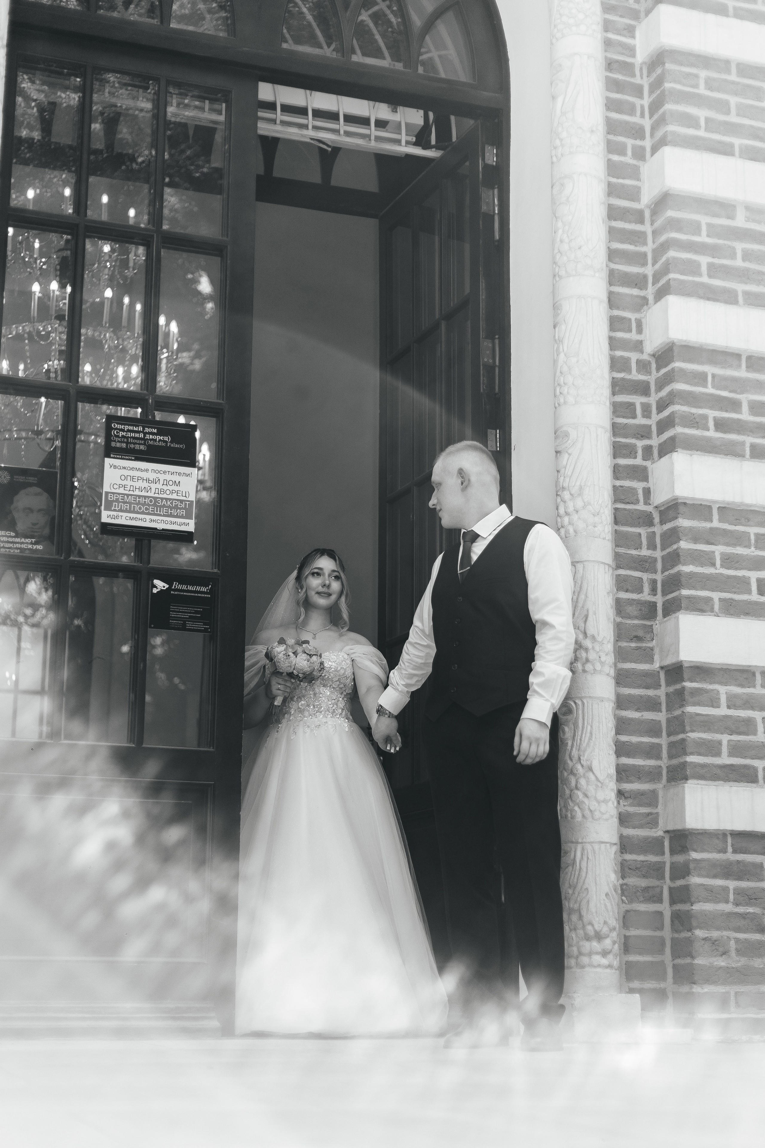 Свадьба Тимур и Елизавета. Индивидуальный и свадебный фотограф в Москве, Электростали и Туле Кадейкина Екатерина