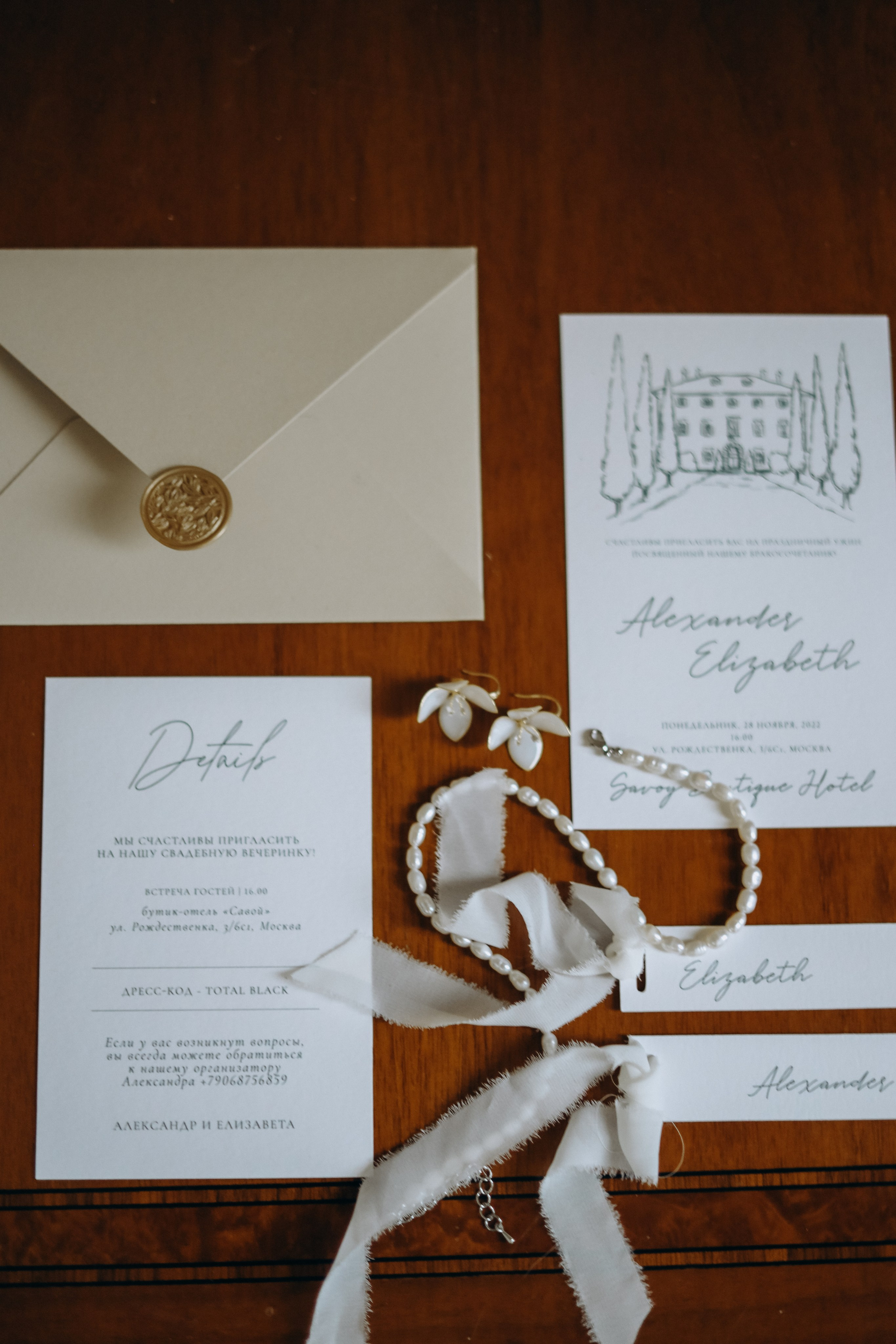 А&E. Утро жениха и невесты. Диана Чечель. Свадебный и семейный фотограф в Москве