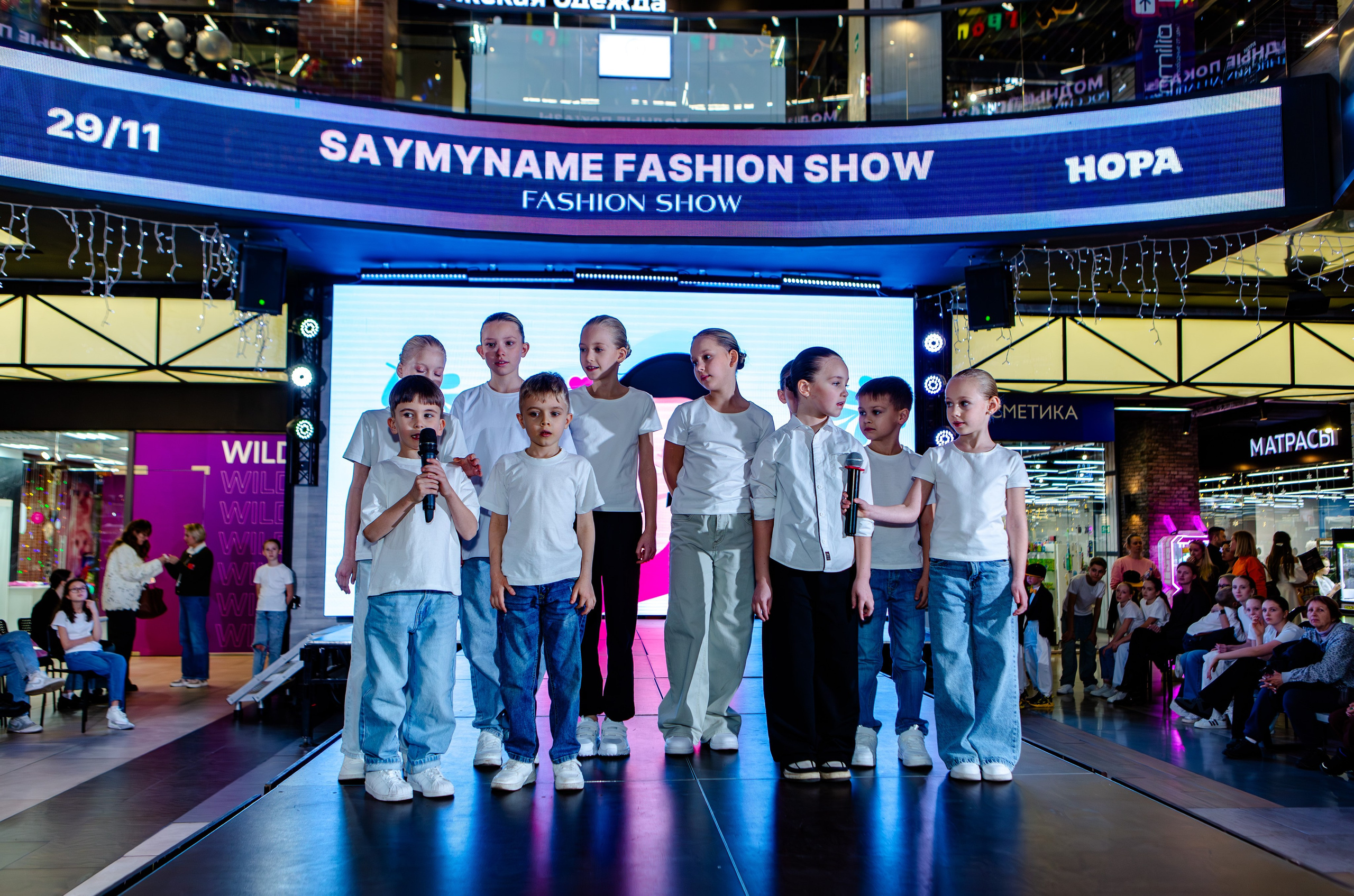 SAYMYNAME FASHION SHOW. Репортажный, семейный, свадебный, портретный фотограф