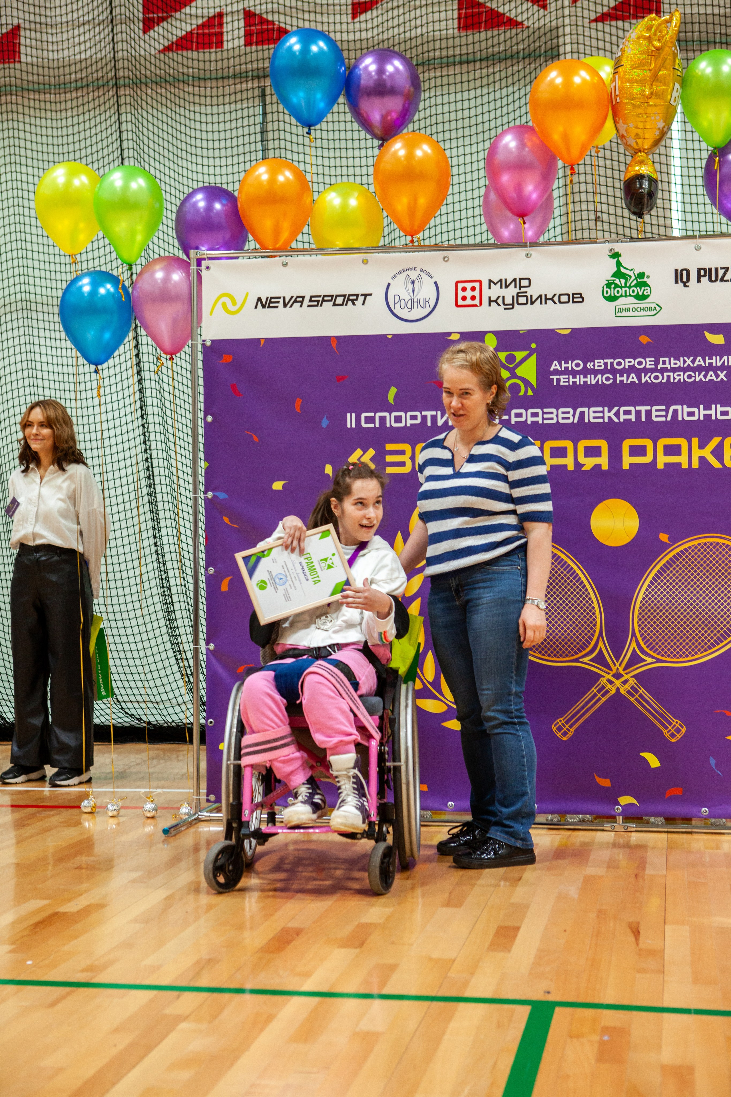 Спортивно-развлекательный праздник «Золотая ракетка». Репортажный, семейный, свадебный, портретный фотограф