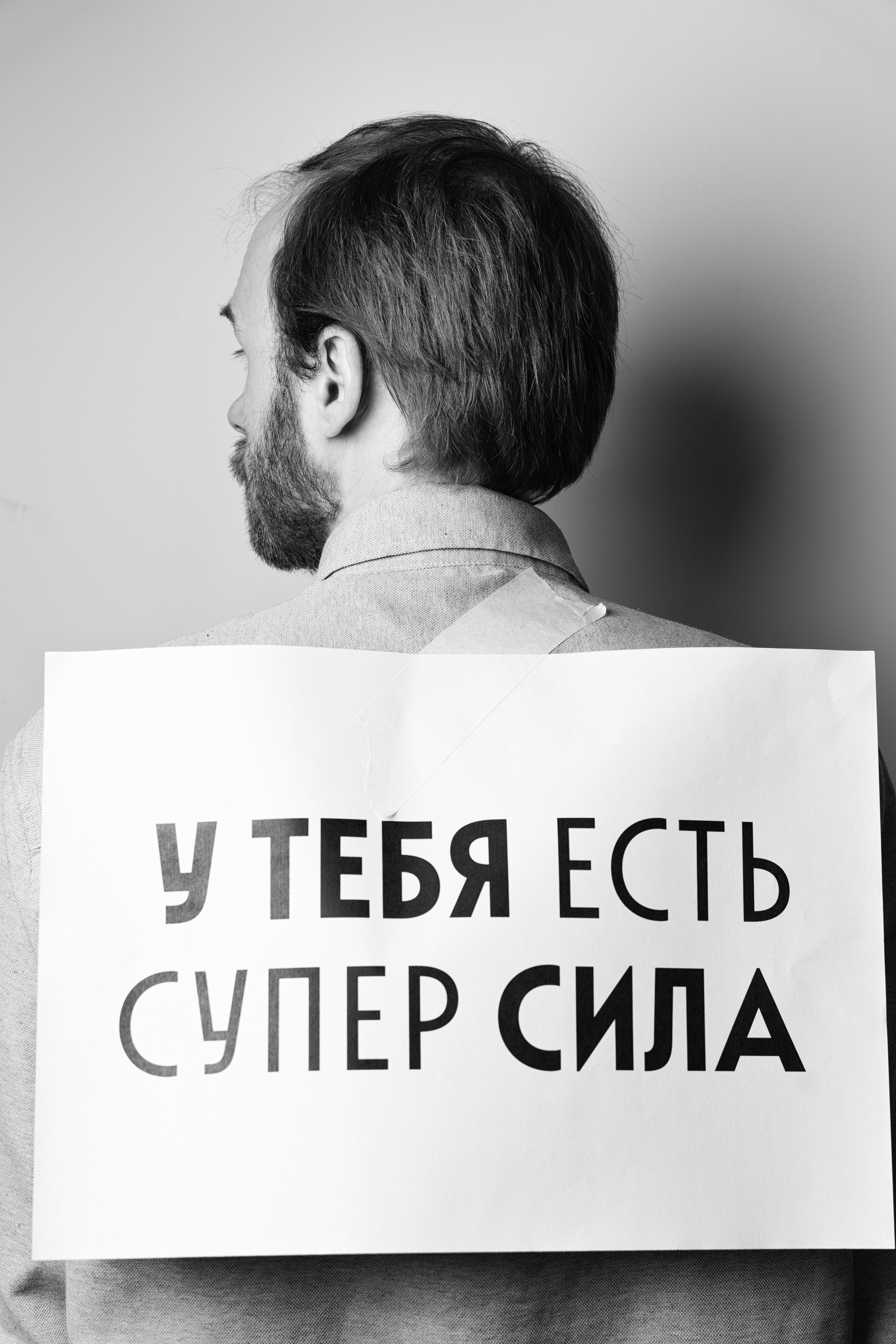 Илья. Портретный и репортажный фотограф в Москве Разуменко Роман