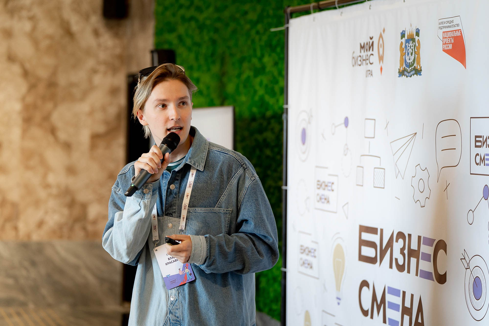 Бизнес смена. Ханты-Мансийск. Сергей Кошкин. Репортажная и ивент-фотография в Сургуте