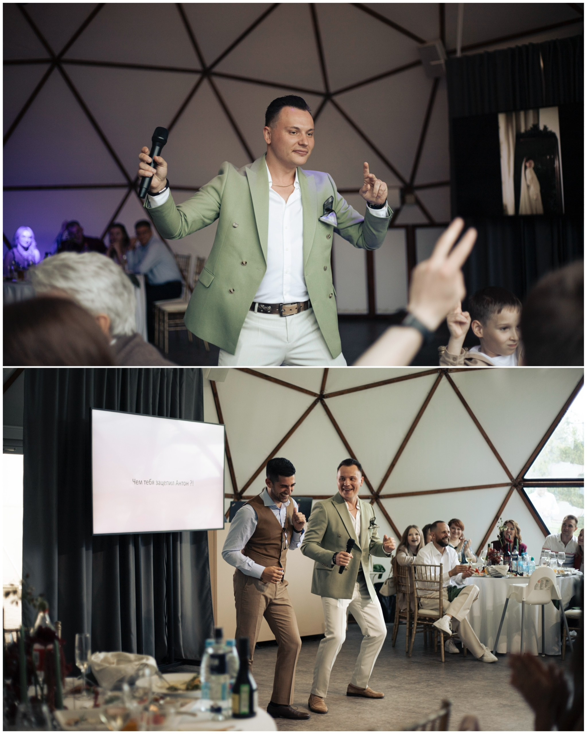 Полный свадебный день