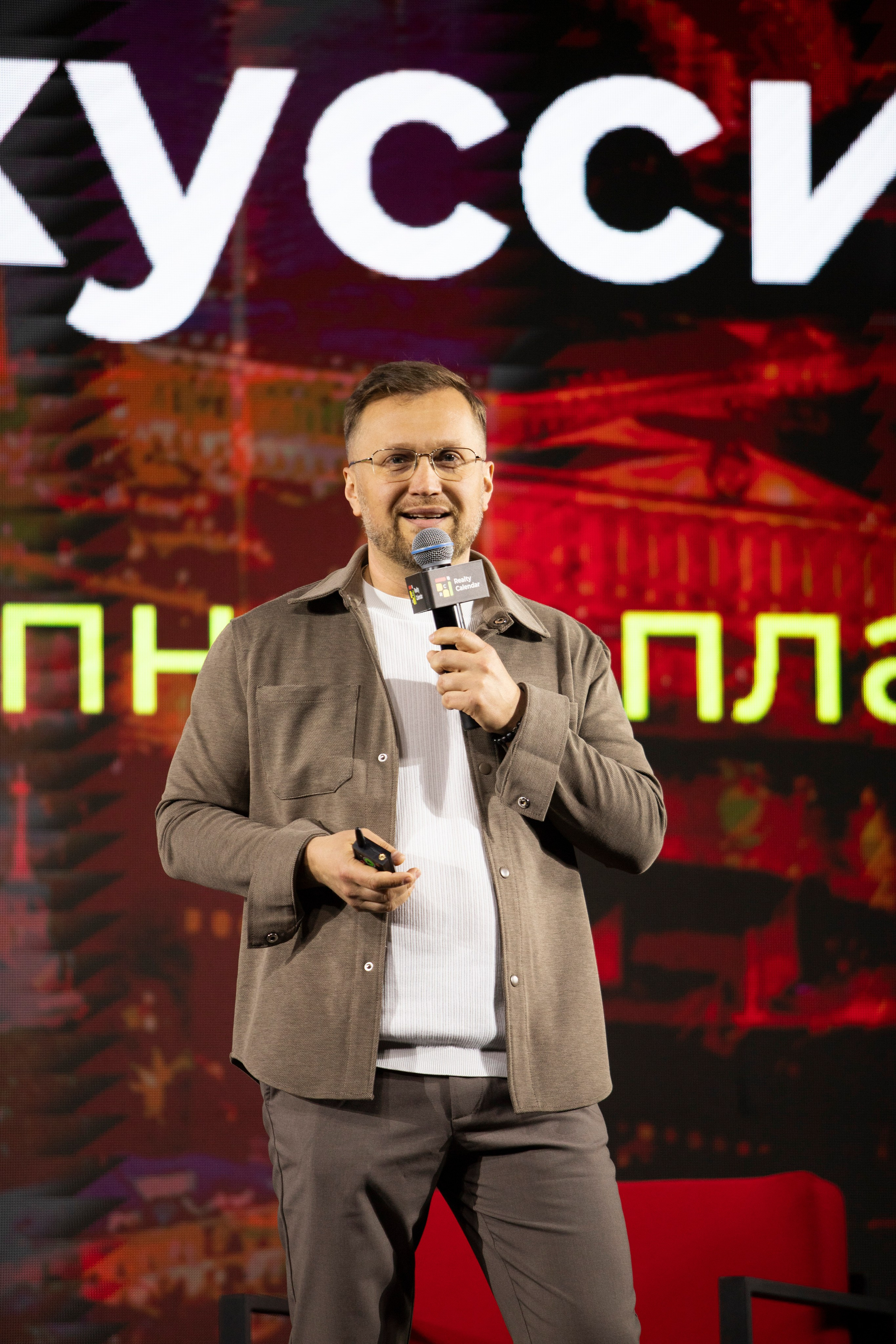 Форум «посуточный бизнес»