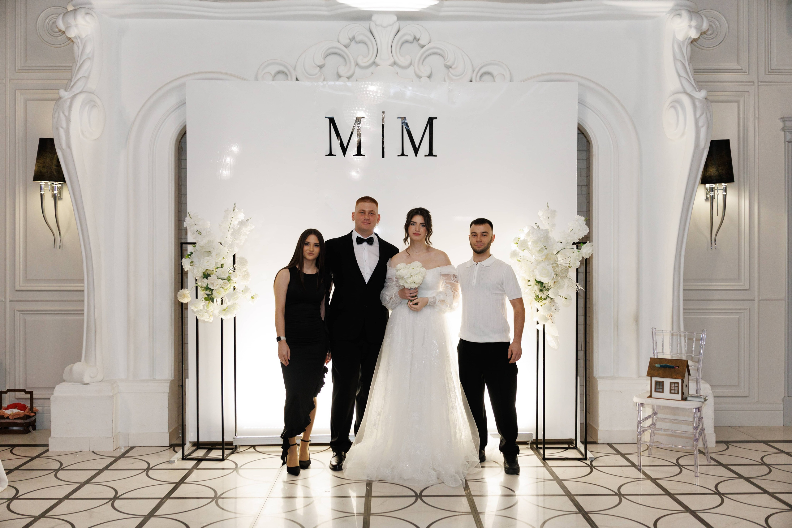 Максим и Маргарита