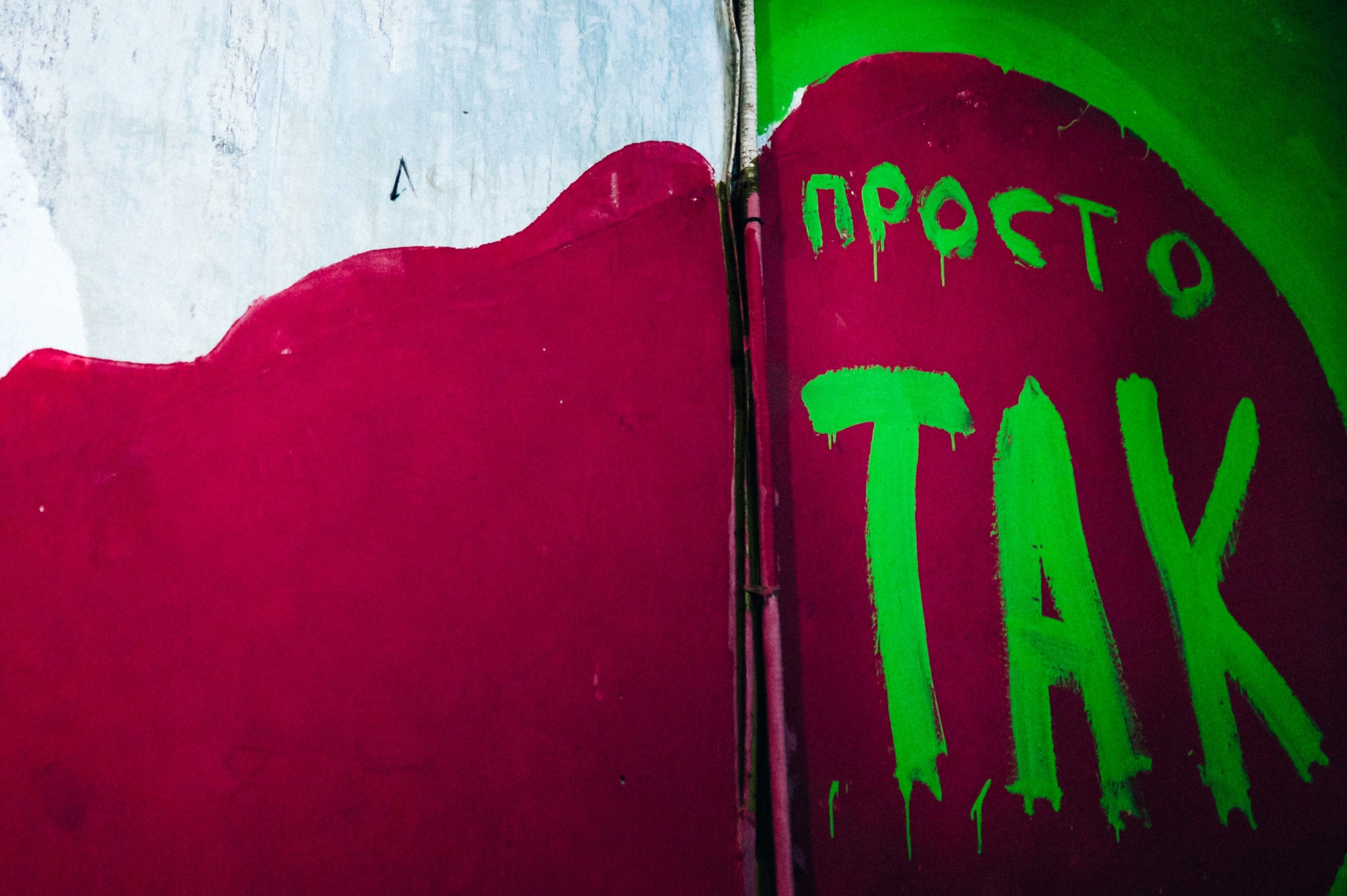 Елена + Максим. Свадебный фотограф в Тамбове Валерий Тихов