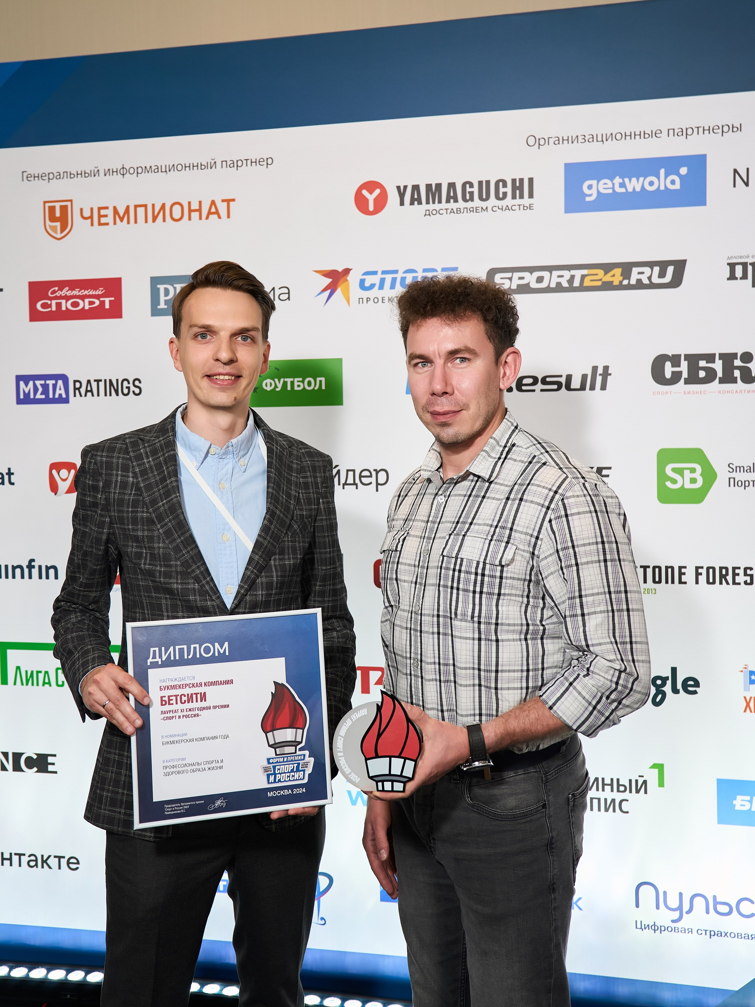 Форум «Спорт и бизнес». Yankovski_001