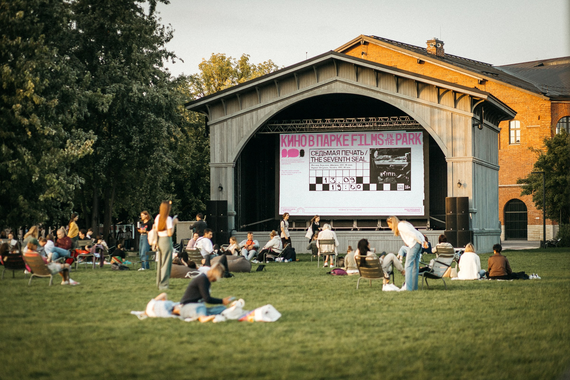 Городские локации в Питере