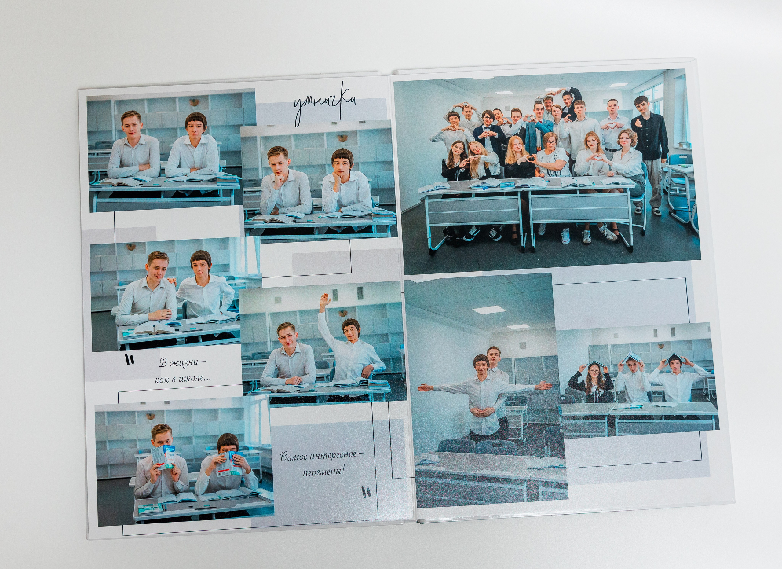 11 класс. Семейный, детский фотограф в Москве, Подмосковье