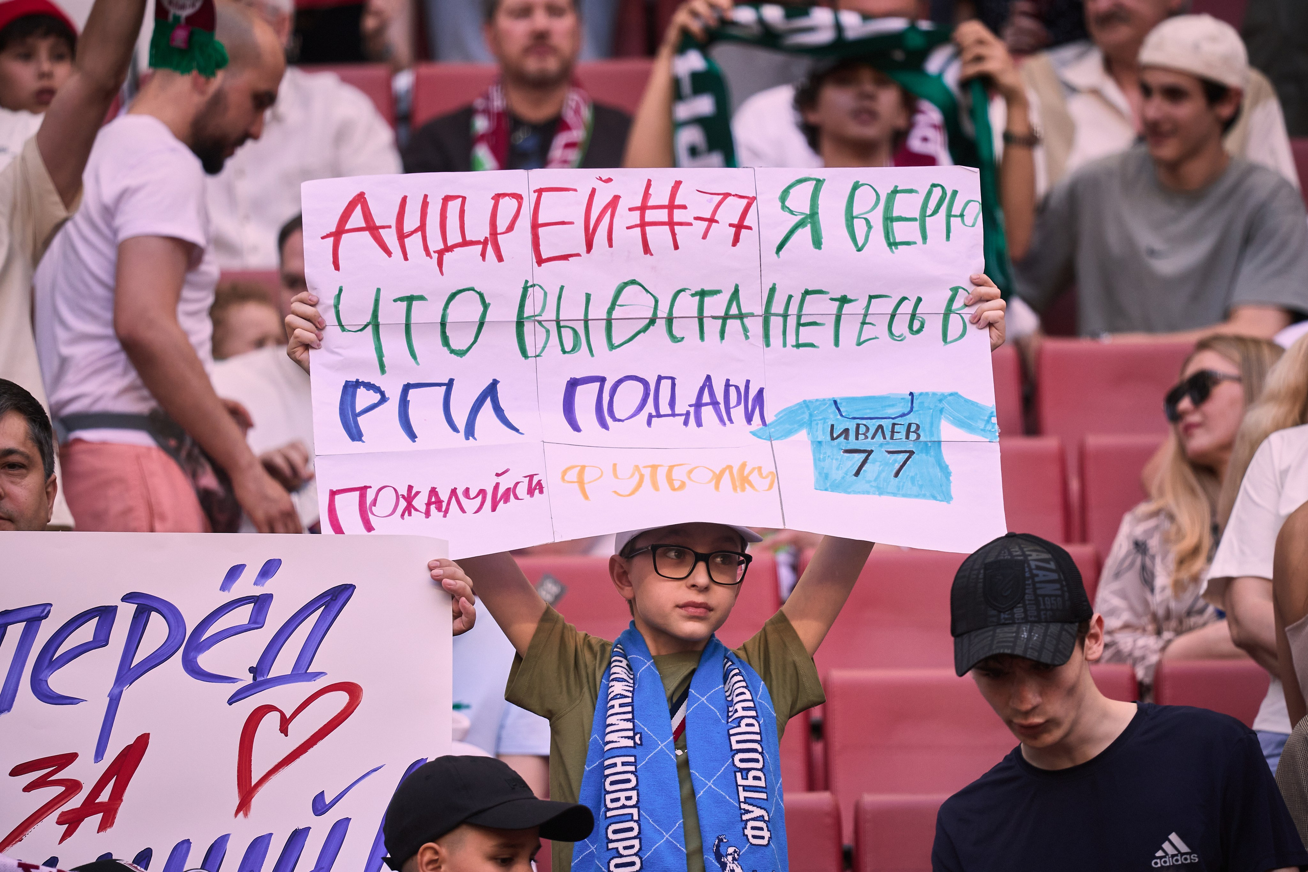 Футбольный матч Рубин — Пари НН. Simpleand1