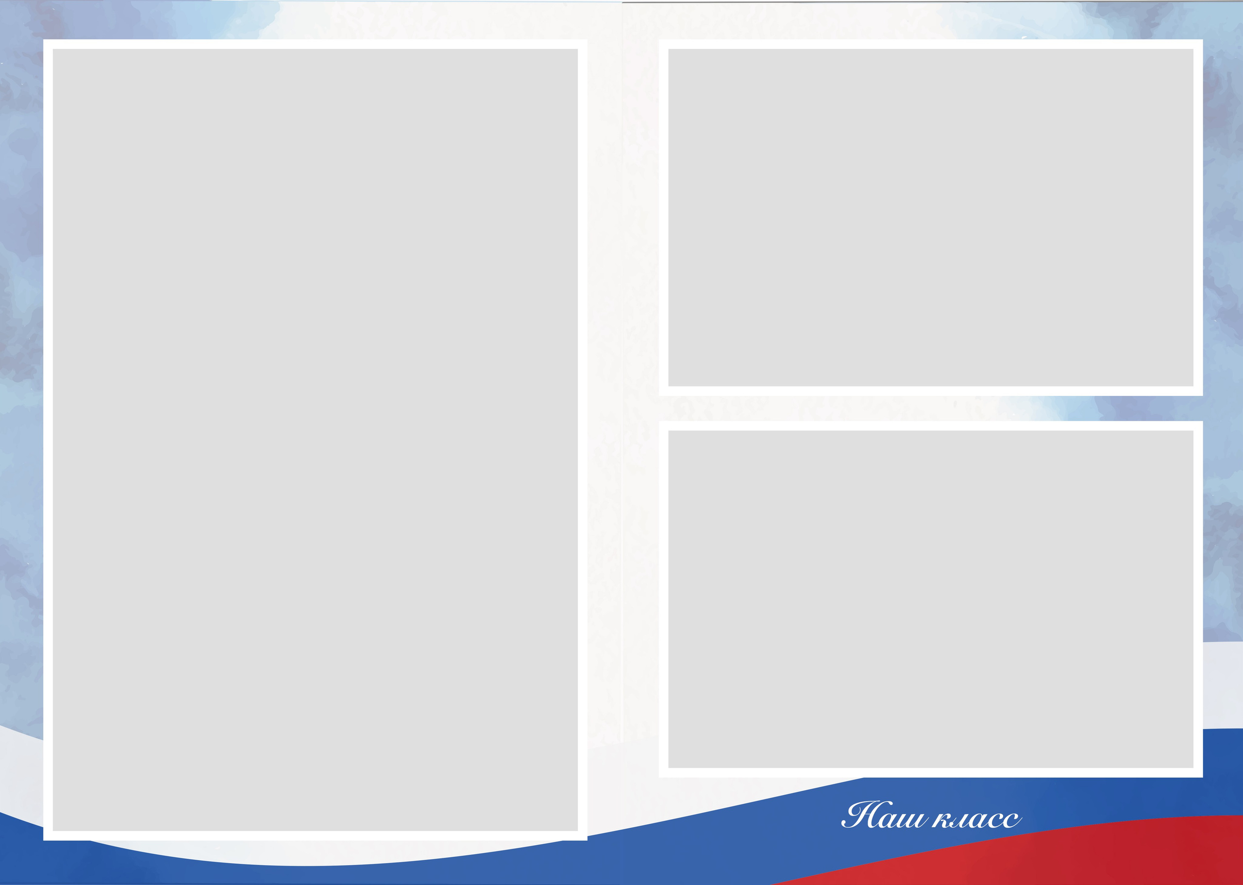 Россия. Выпускные альбомы в Томске. Леднева Олеся