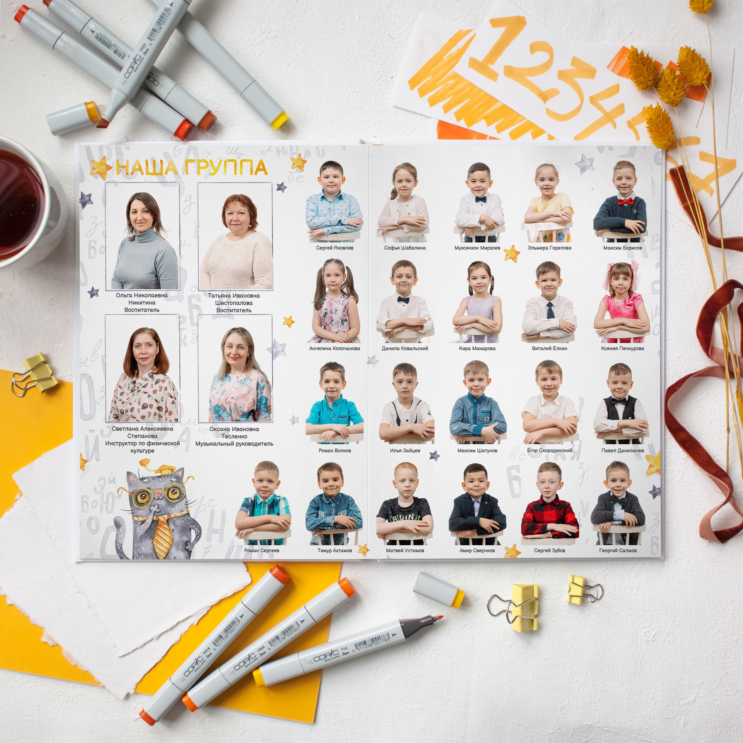 Выпускной альбом «Дайте 4» для детского сада. REPEYBOOK | Выпускные альбомы для детского сада и класса