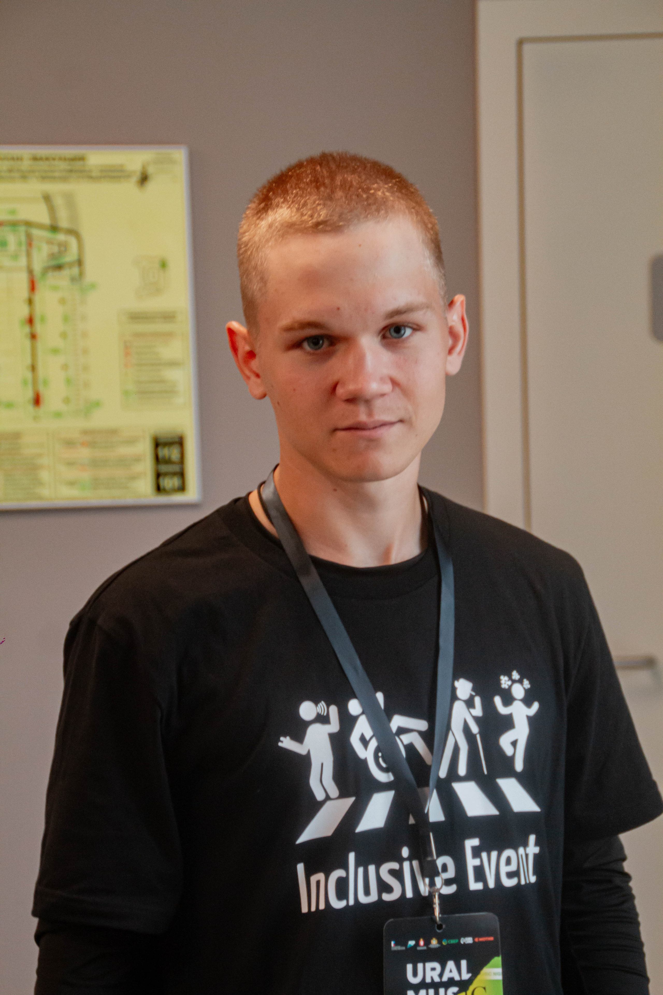 Ural Music Night 2025 х Inclusive Event