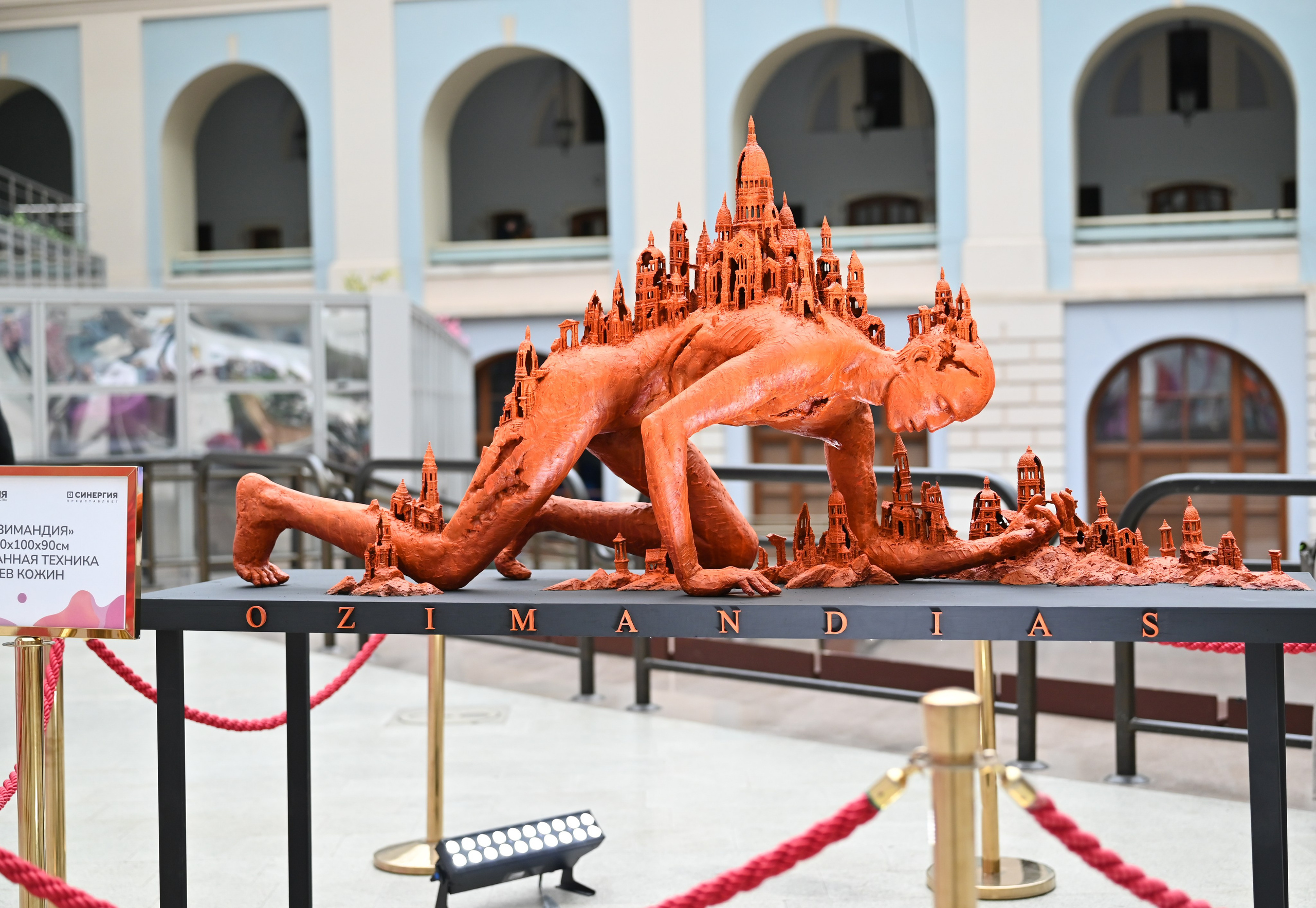 Art Russia. Семейный фотограф г. Москва