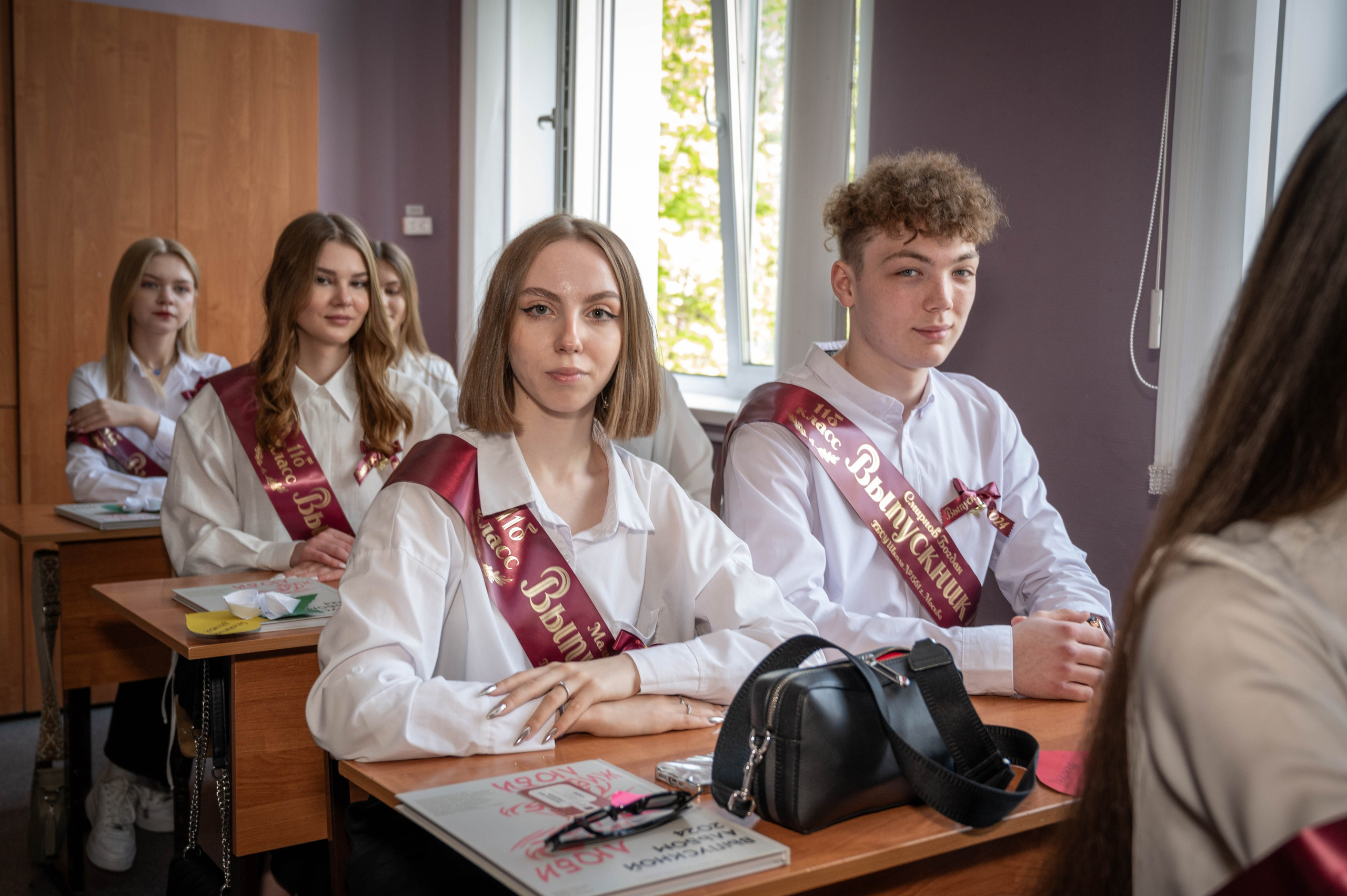 Последний звонок