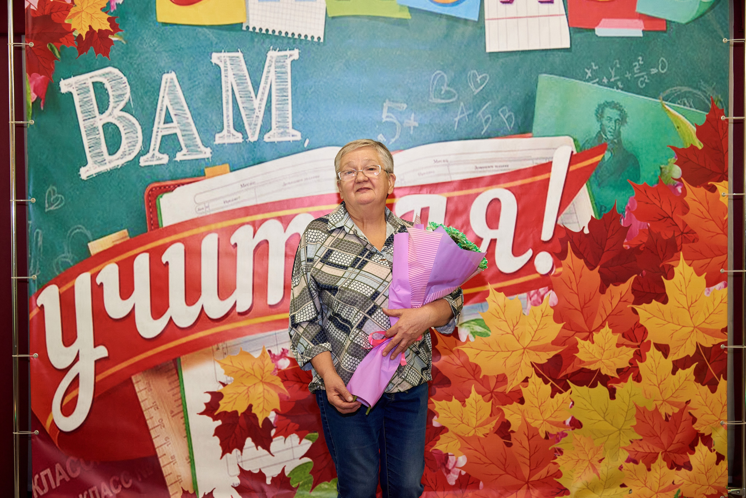 День учителя 2022. [fXph] Фотограф Масликов Илья. Съёмка мероприятий в Ленинске-Кузнецком