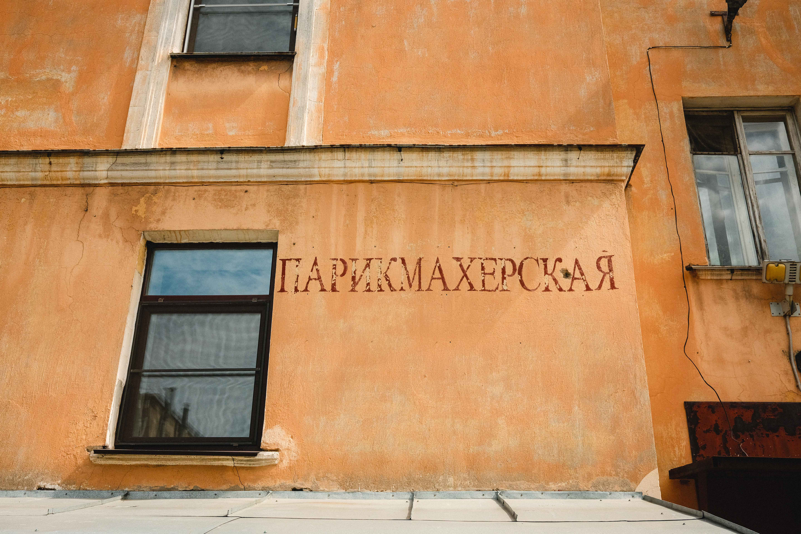 2023.07. Фотограф Алексей Алексеев