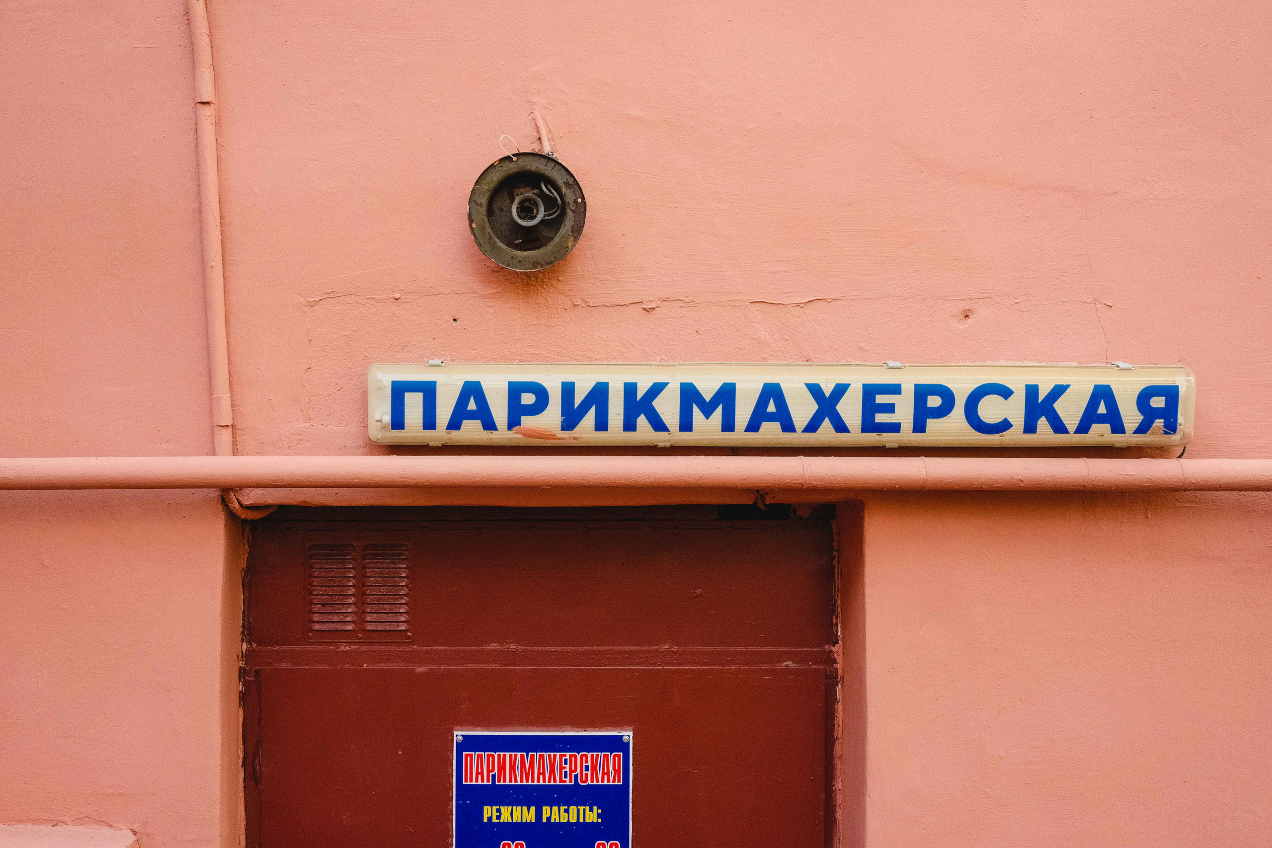 2023.10. Фотограф Алексей Алексеев