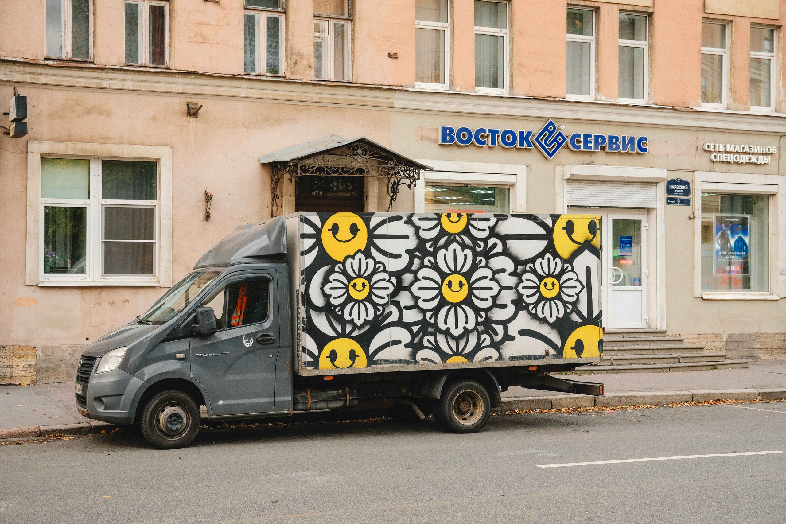 2023.10. Фотограф Алексей Алексеев