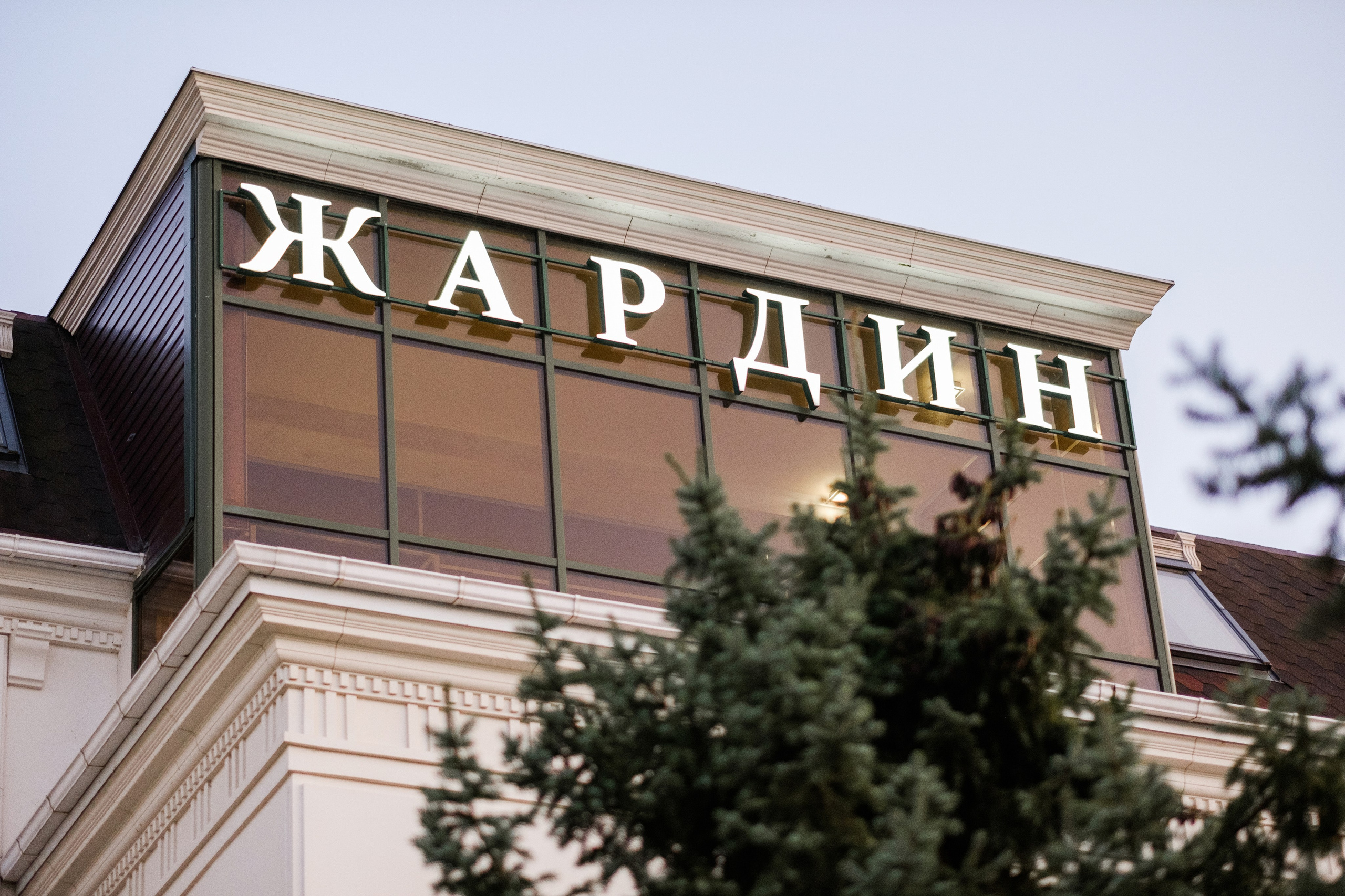 Павел и Надежда. Свадебный фотограф | репортаж | праздники | крещение