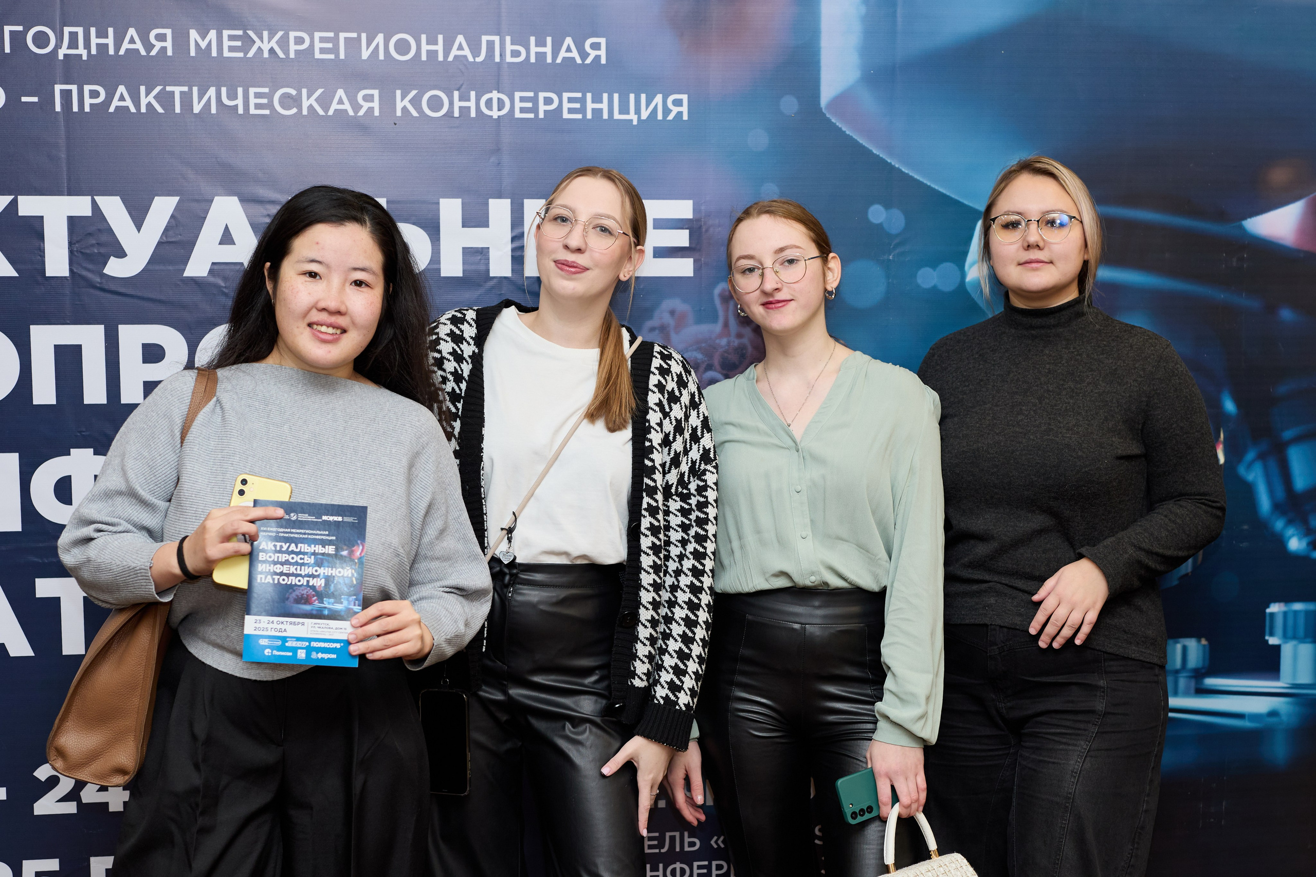 Фотосъемка конференции. Александр Лихачев — Свадебный фотограф в Иркутске